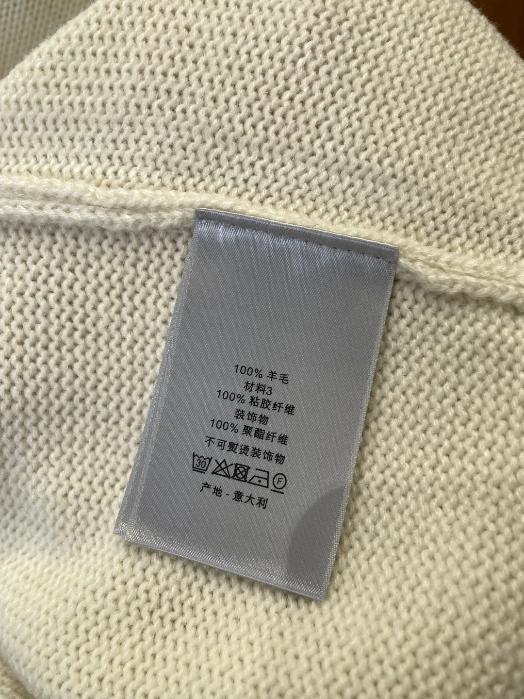Джемперы И Свитеры Мужские Christian Dior 5588608