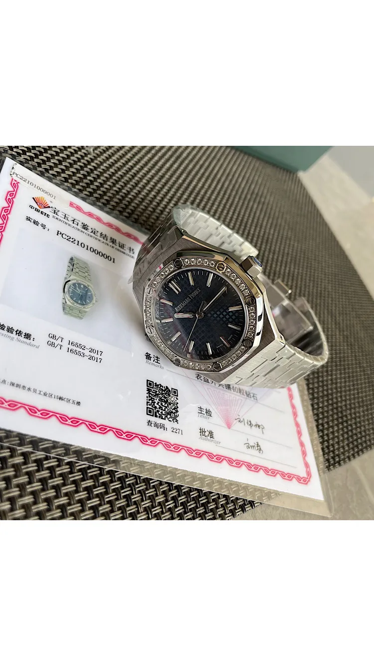 Часы Женские Audemars Piguet 693202