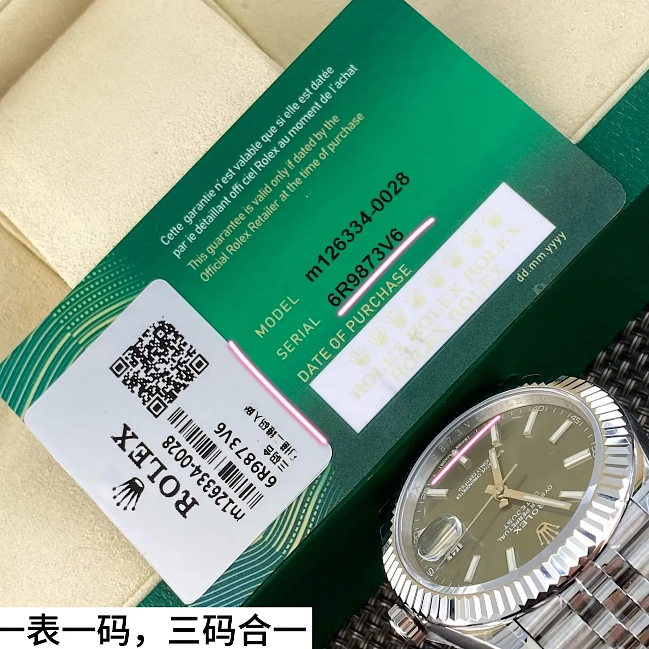 Часы Женские Rolex 18256637