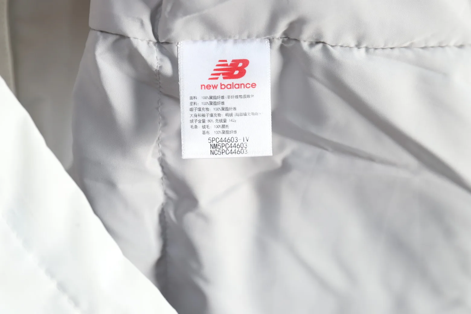 Куртки И Пуховики Женские New Balance 93174