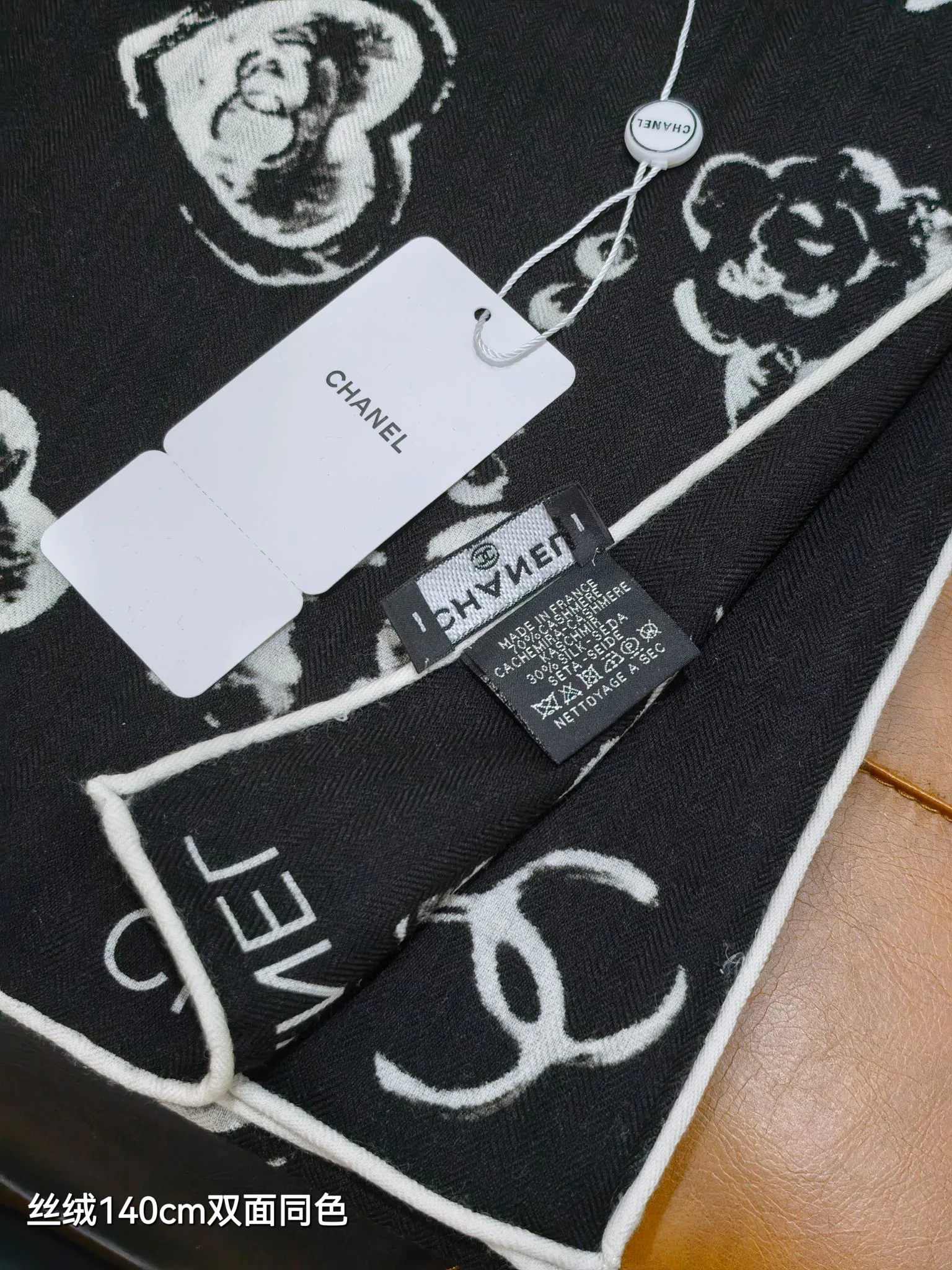 Текстиль Chanel 11616515