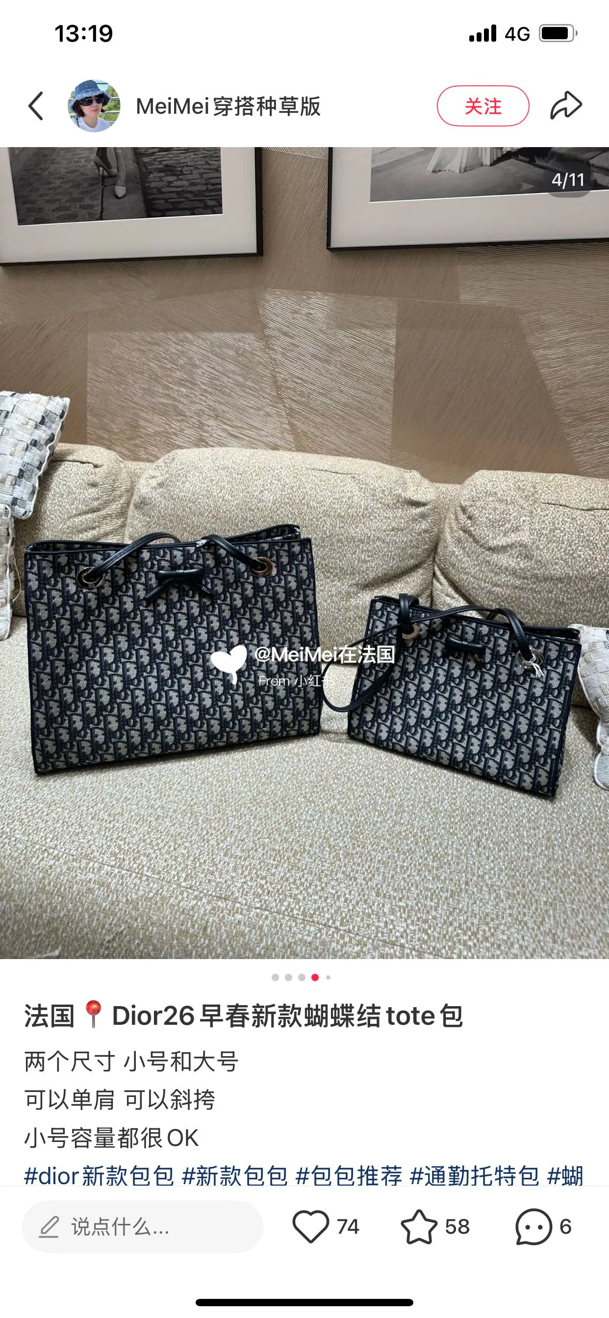 Классические Сумки Женские Christian Dior 11665032