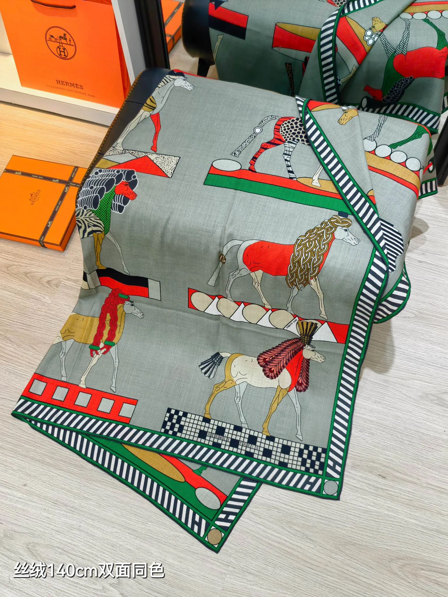 Шарфы Hermes 73034