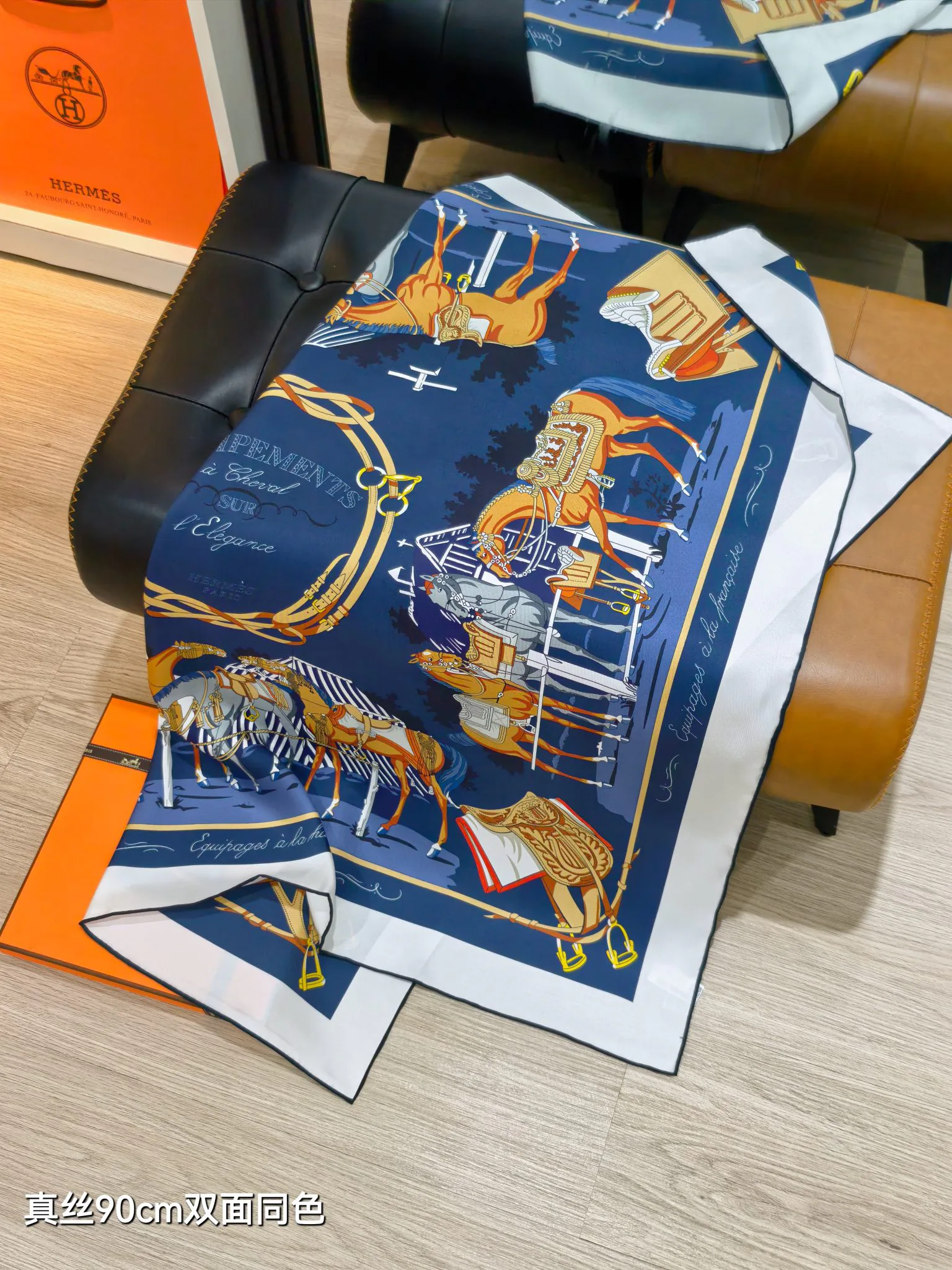 Платки Hermes 14583596