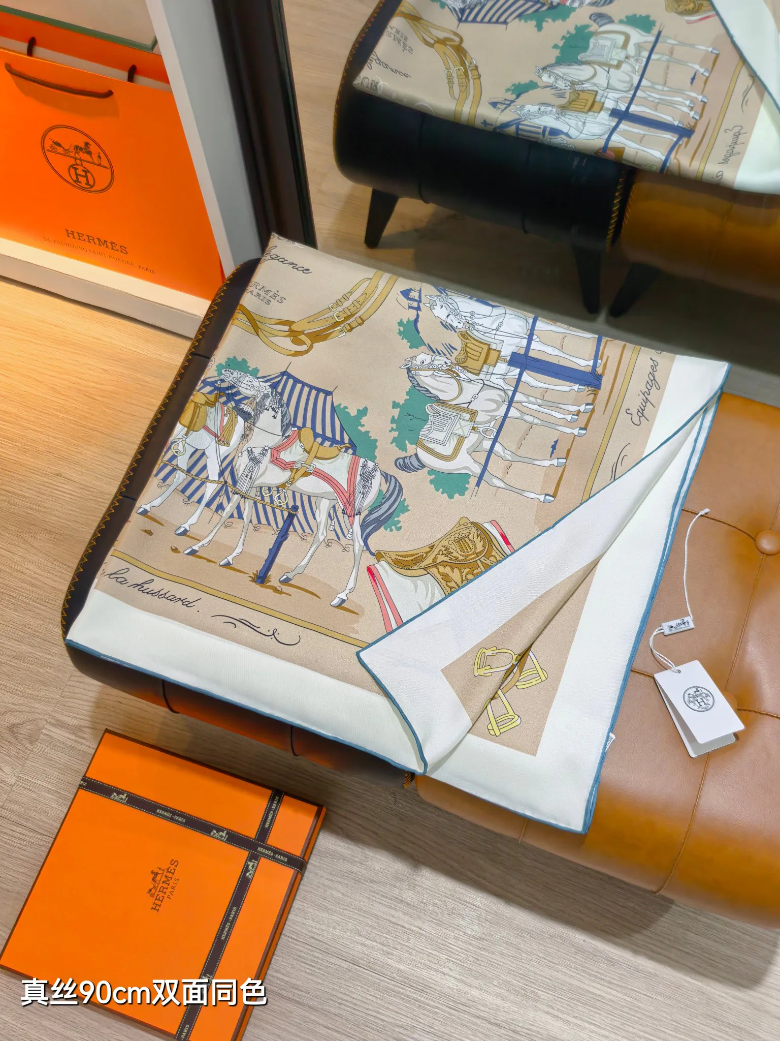Платки Hermes 14583593