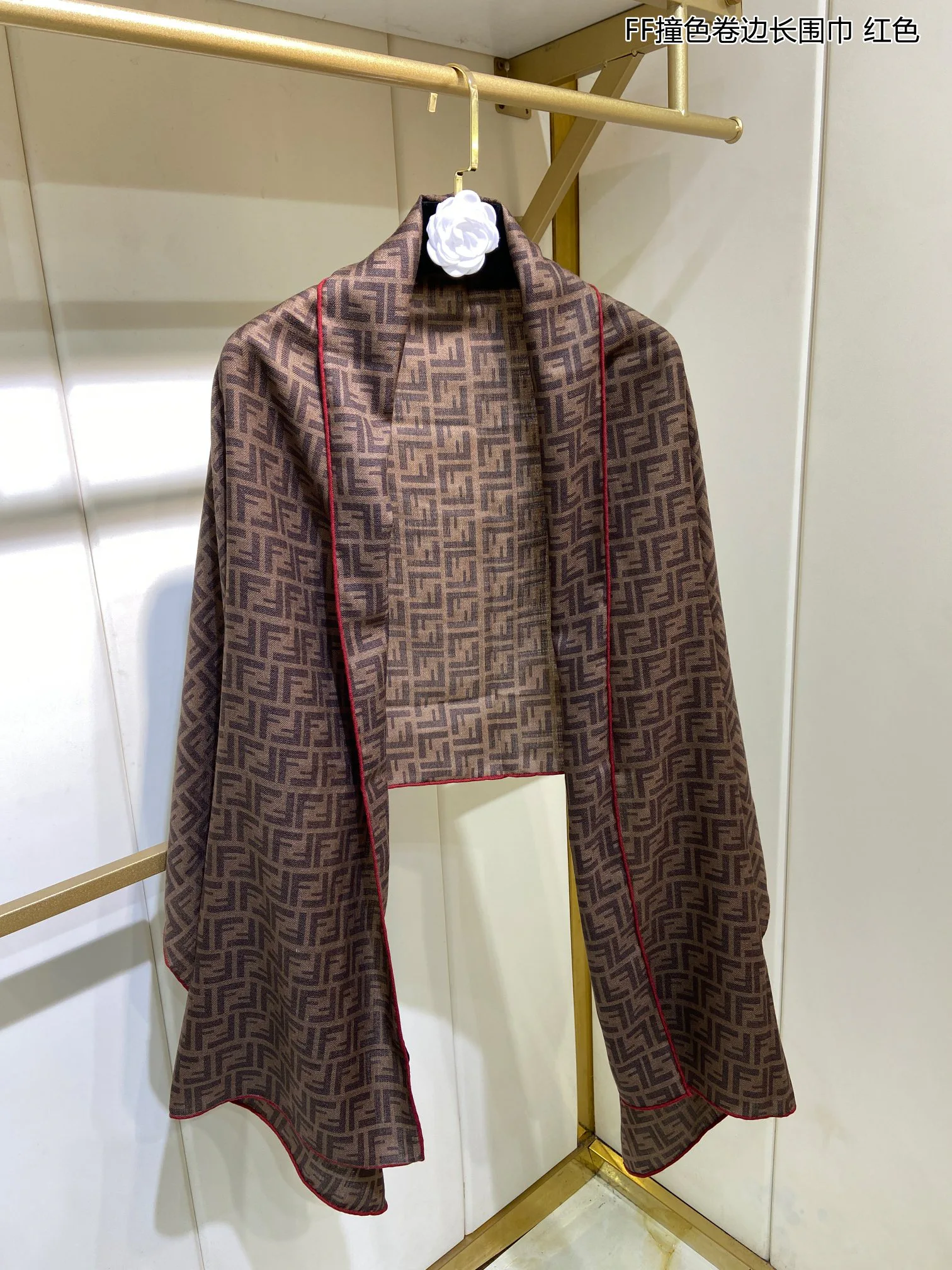 Шарфы Fendi 789856