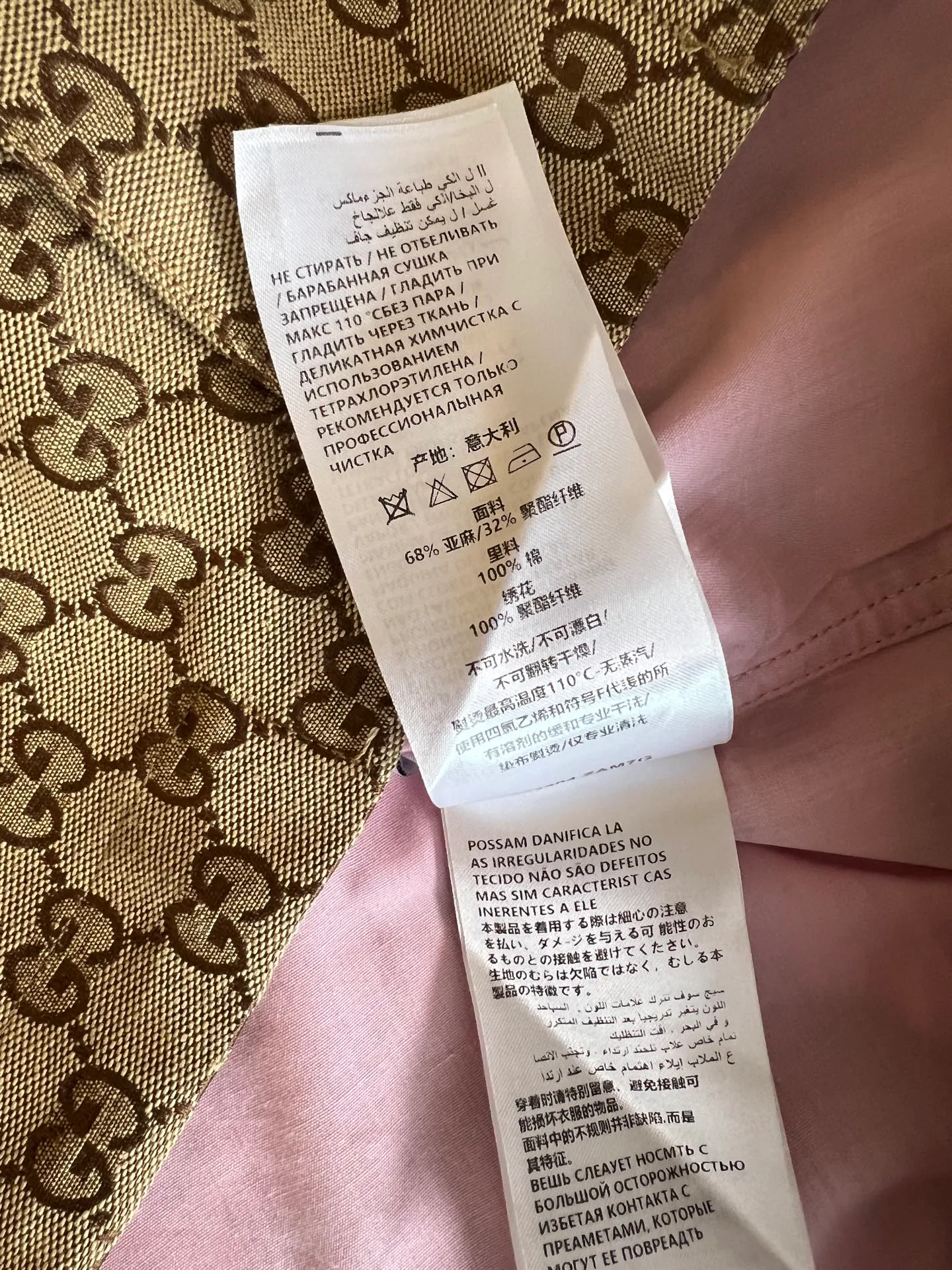 Куртки И Пуховики Мужские Gucci 11270419
