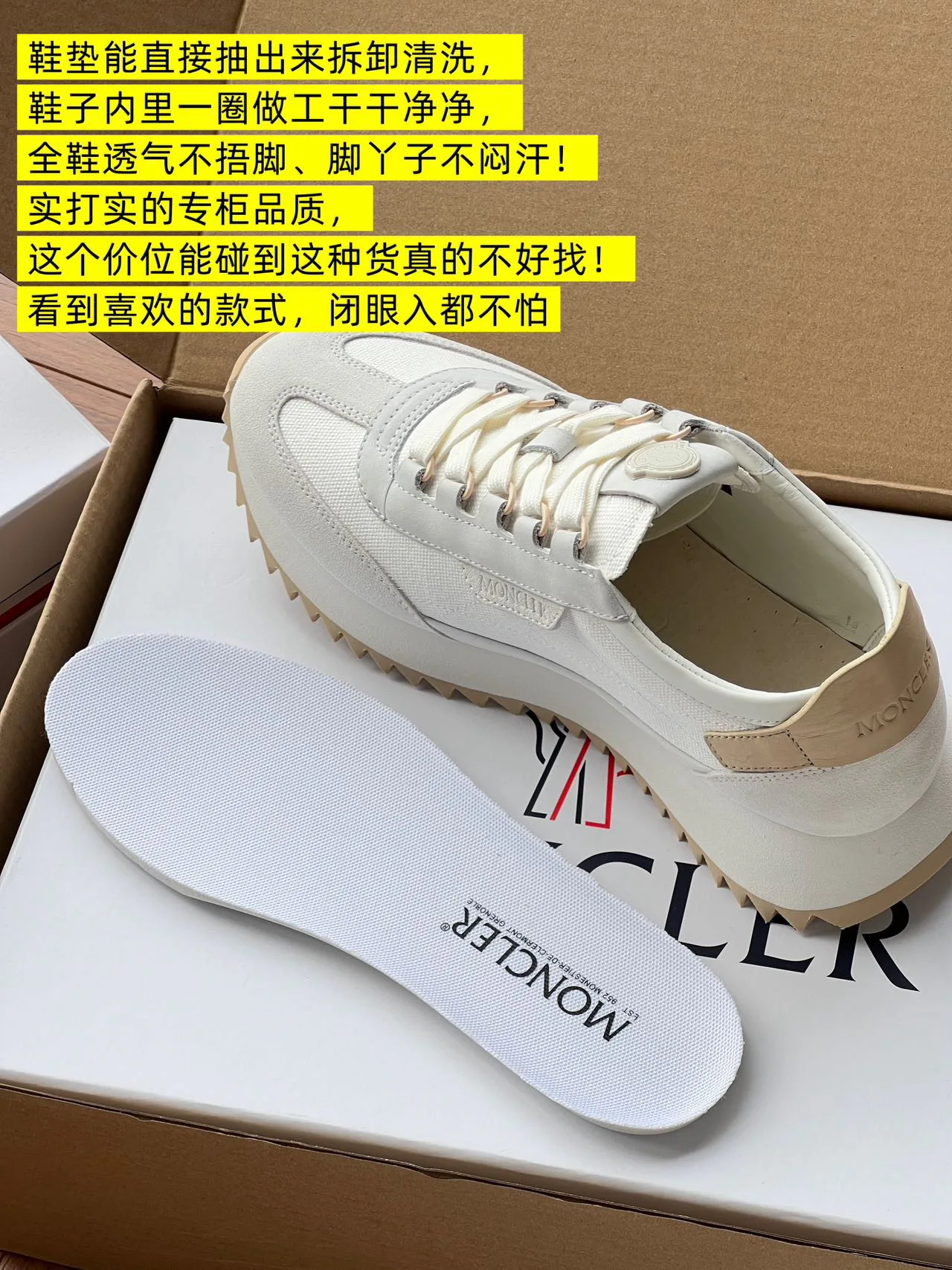 Кроссовки Мужские Moncler 17926805