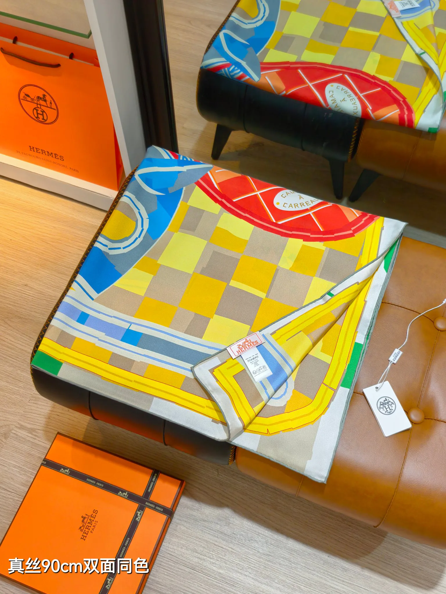 Текстиль Hermes 12918598