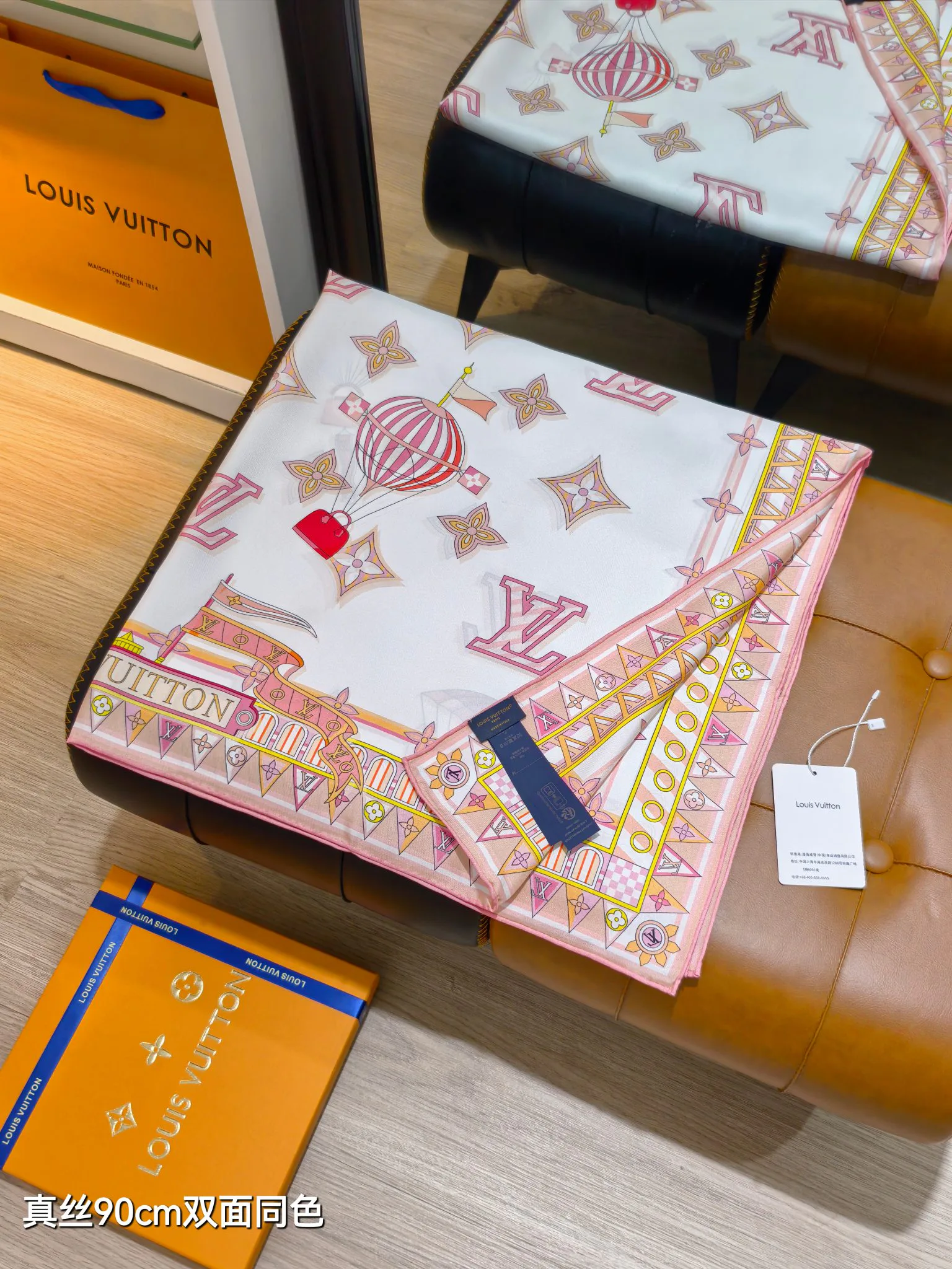 Текстиль Louis Vuitton 13331625