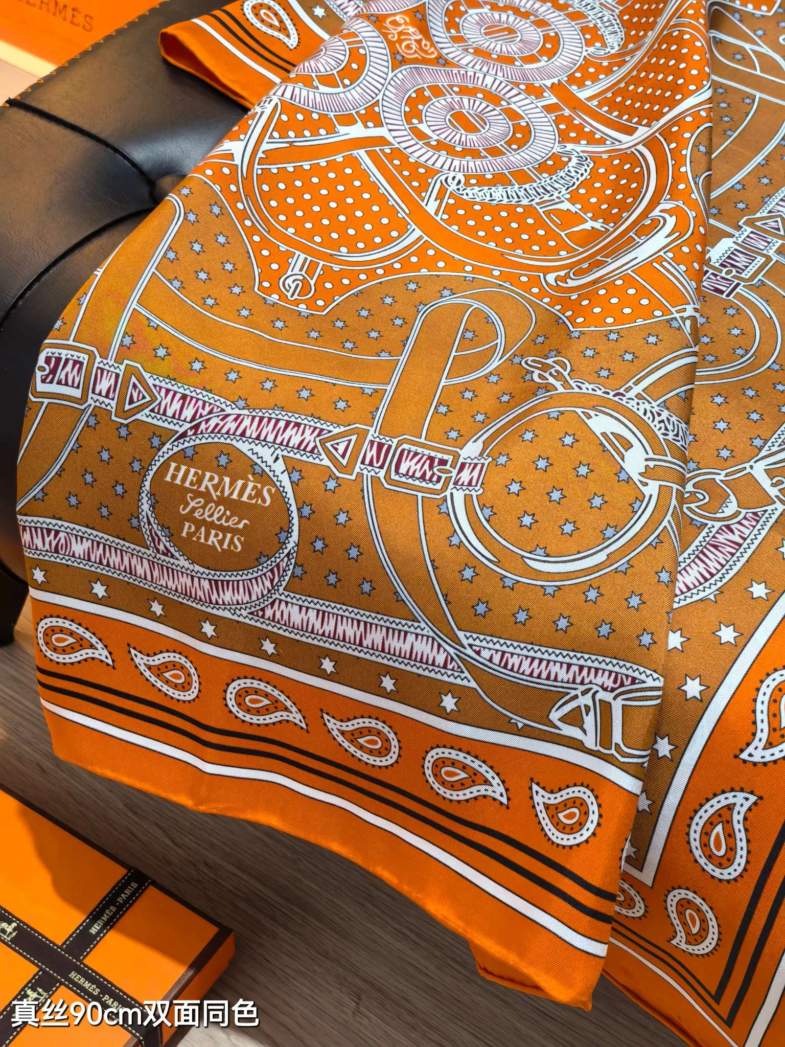 Шарфы Hermes 33856