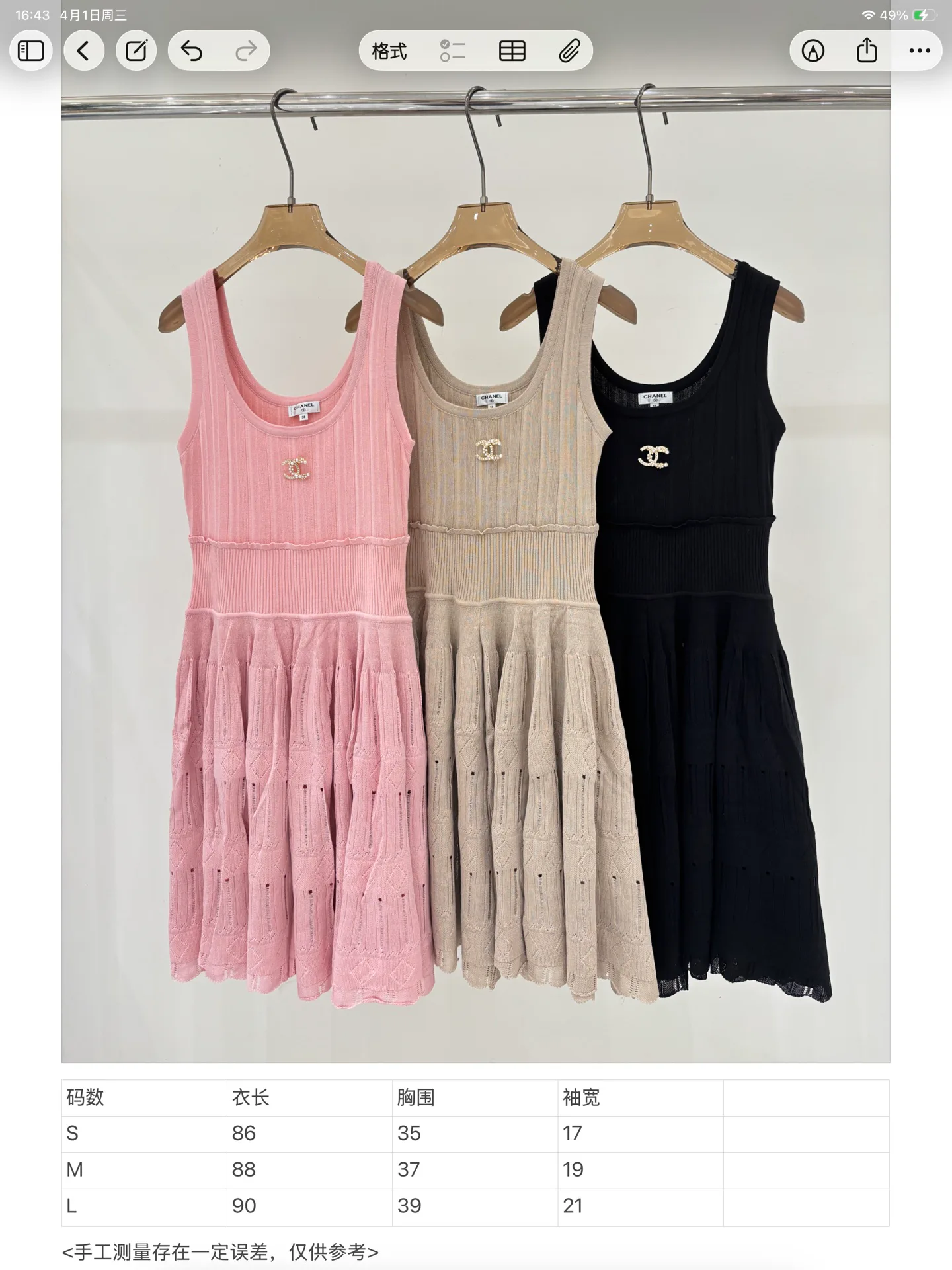 Платья Женские Chanel 11941247
