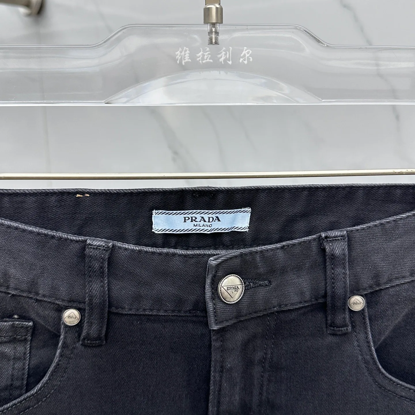 Джинсы Женские Prada 668936