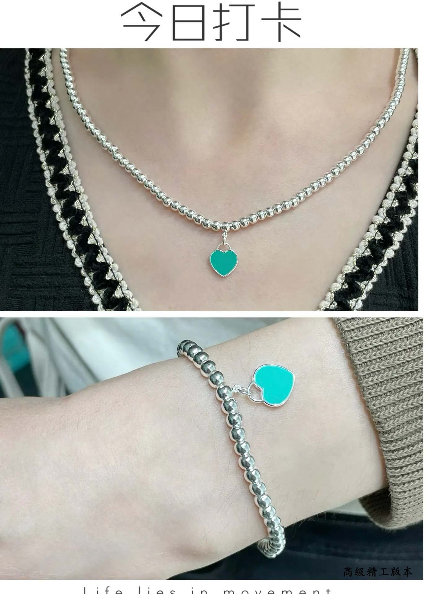 Бижутерия Tiffany 17281972