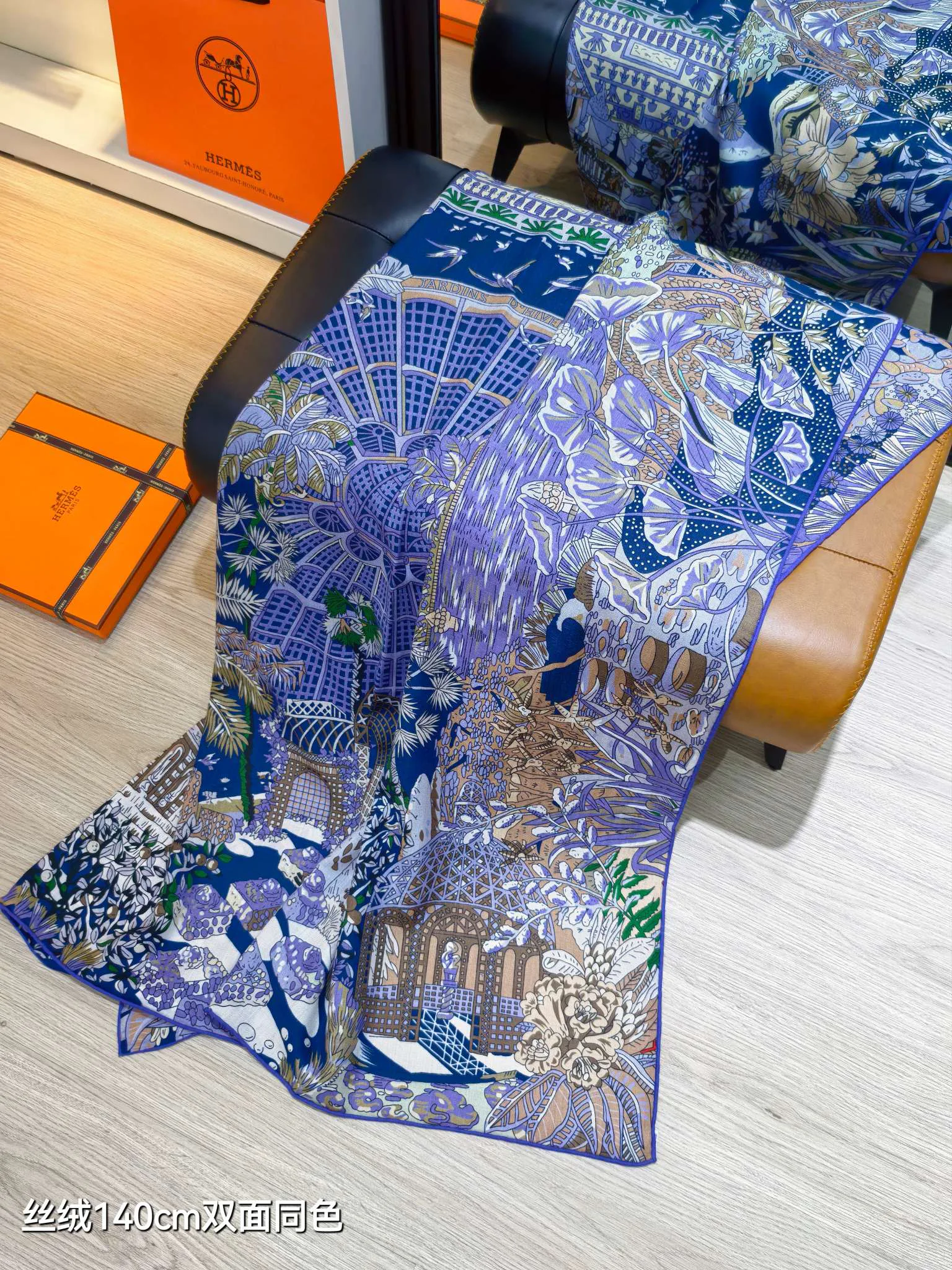 Текстиль Hermes 11394372