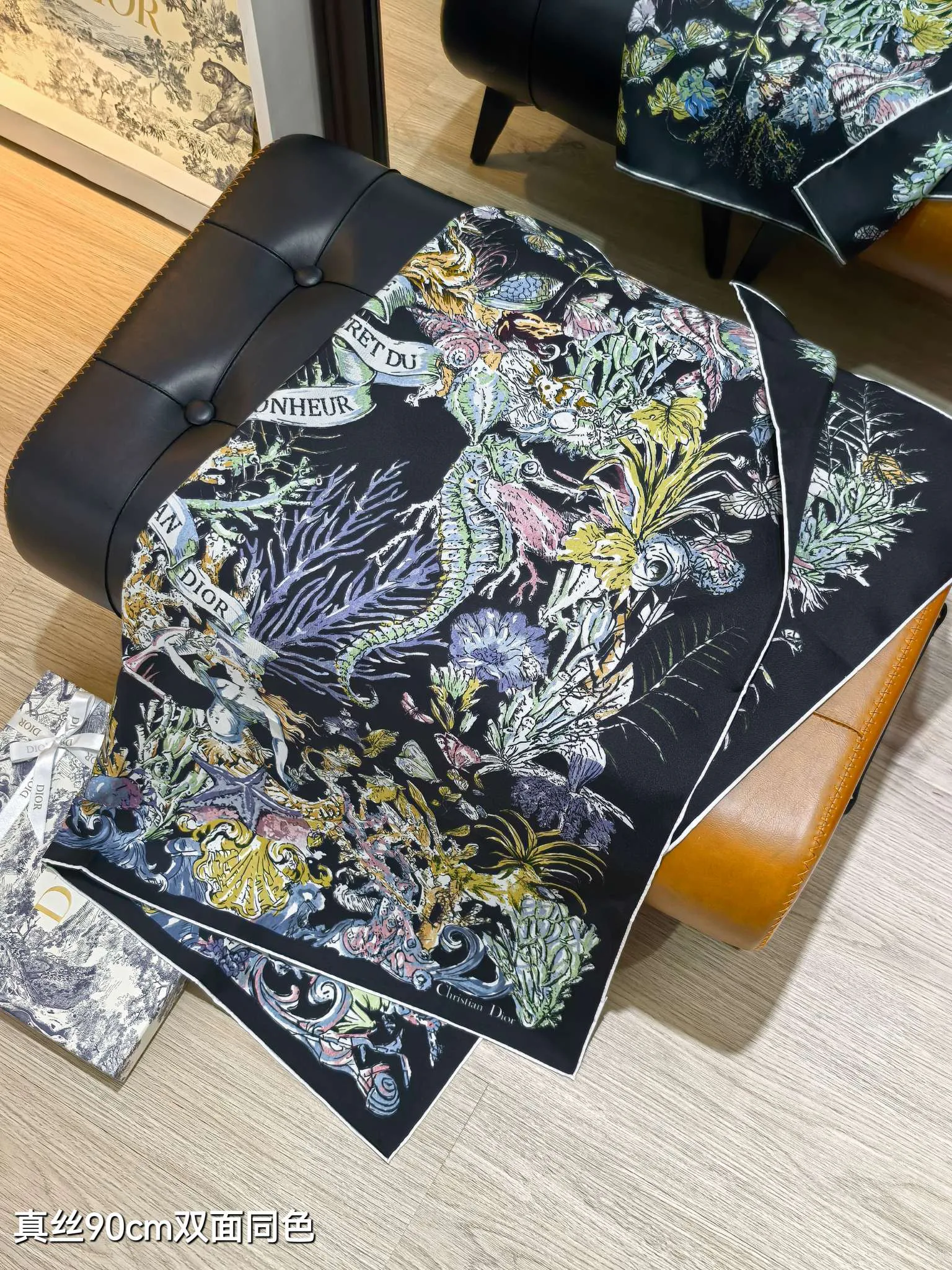 Текстиль Christian Dior 11722505