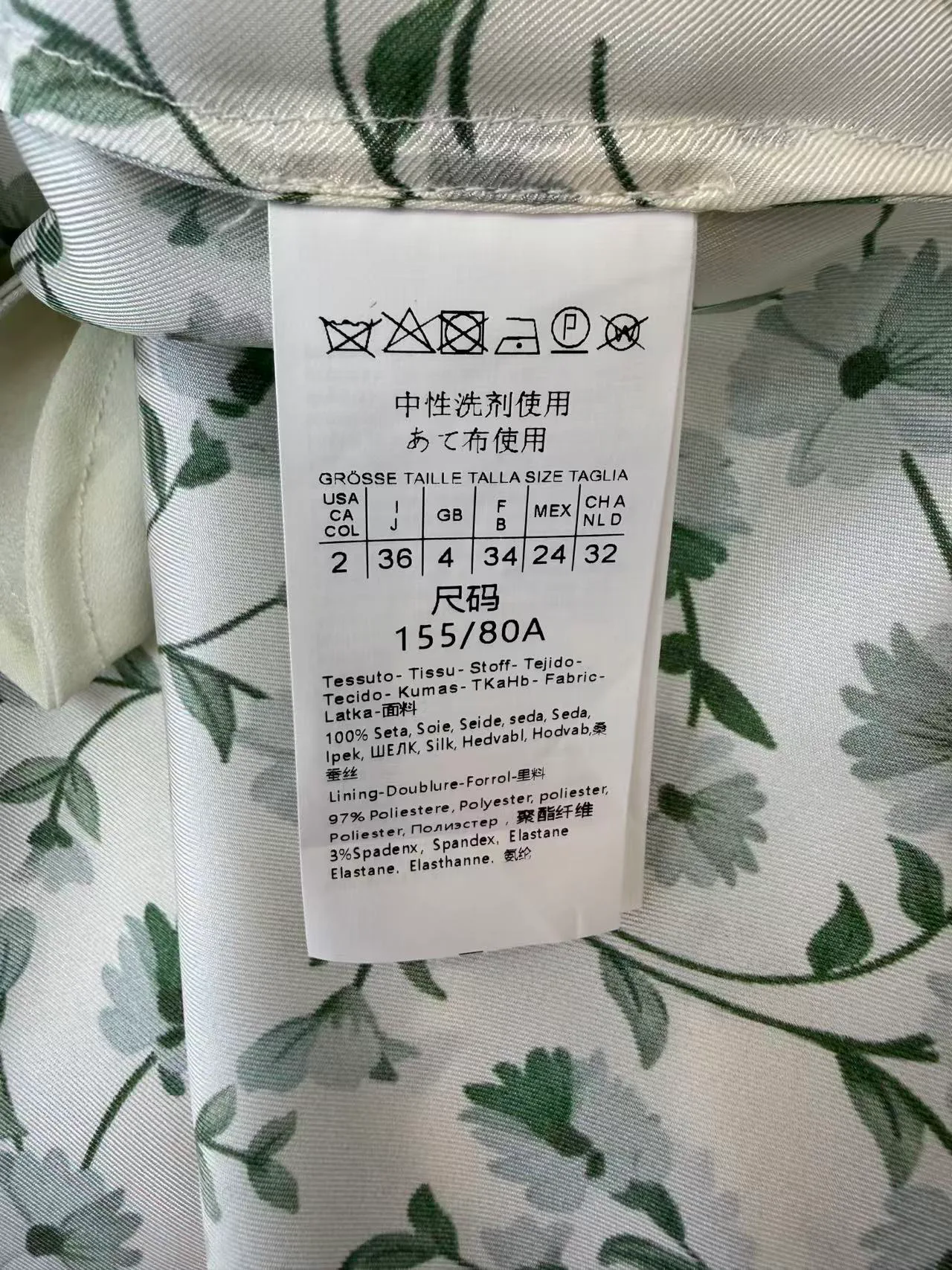 Платья Женские Max Mara 5660399