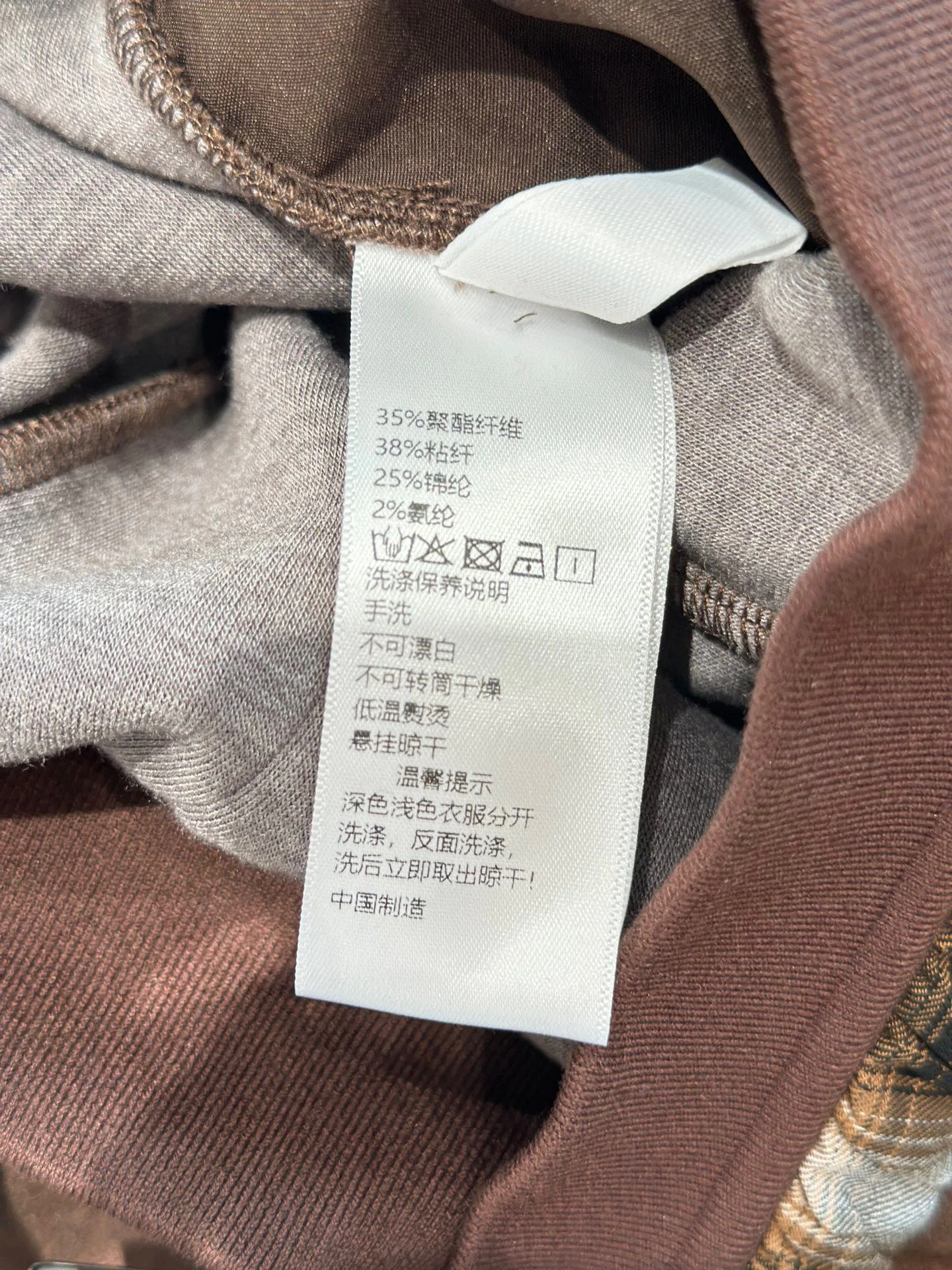 Брюки Женские Miu Miu 302551