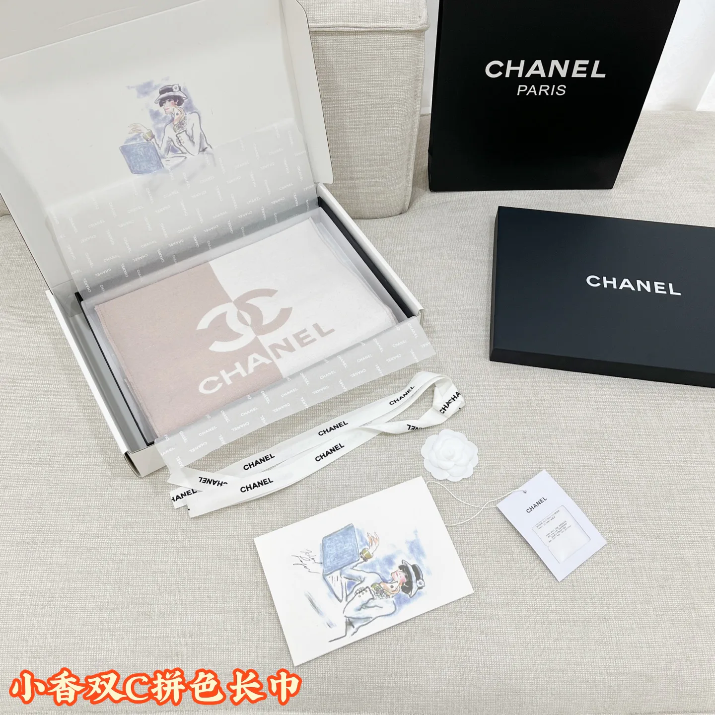 Шарфы Chanel 9618439