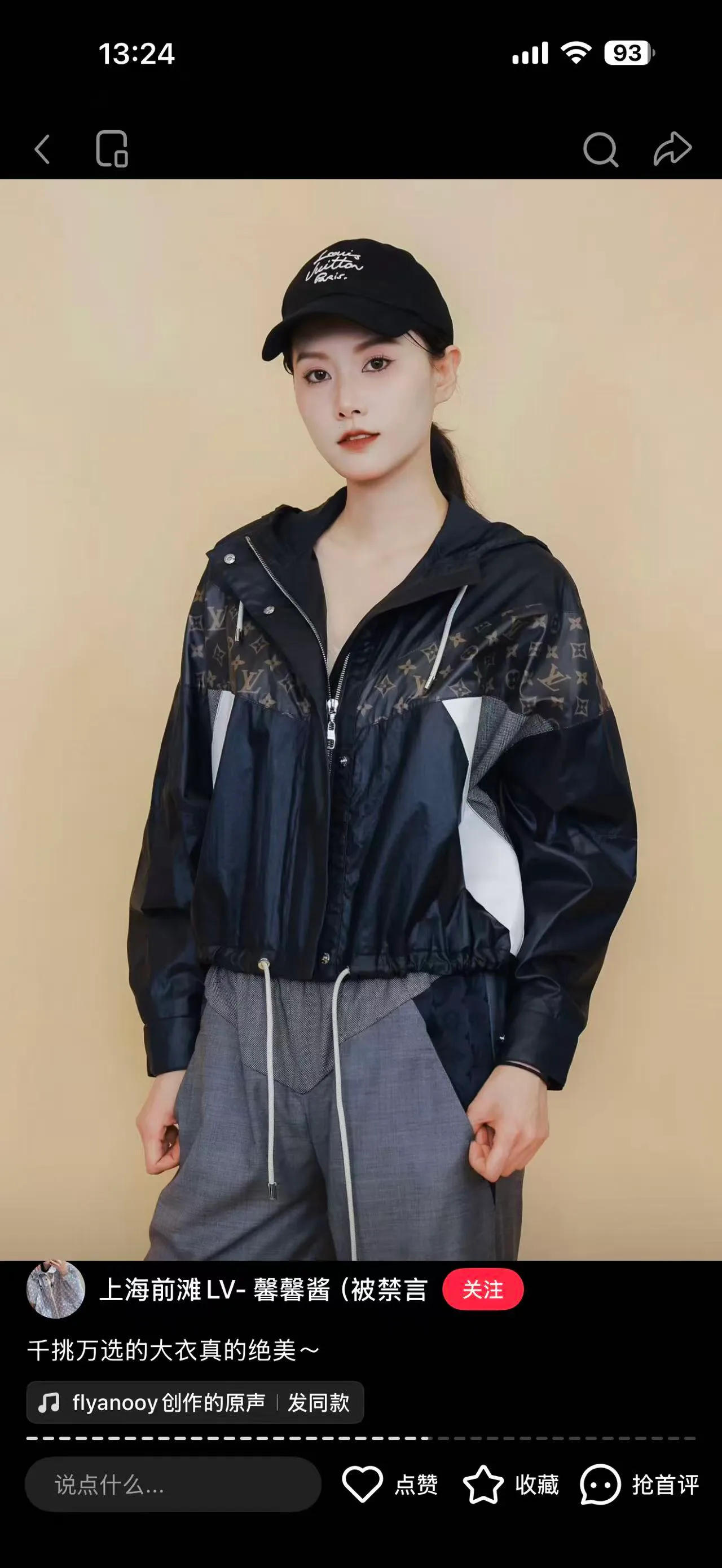 Кожаные Куртки И Дублёнки Женские Louis Vuitton 1883707