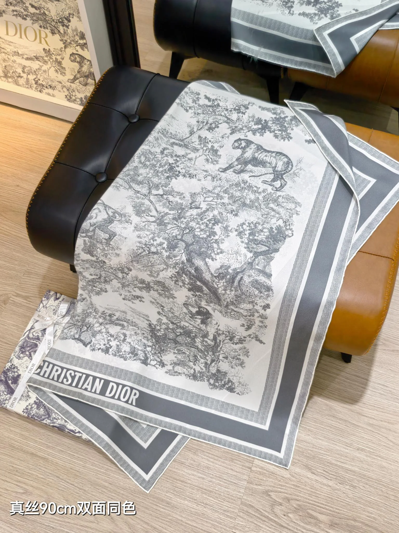 Текстиль Christian Dior 13331639