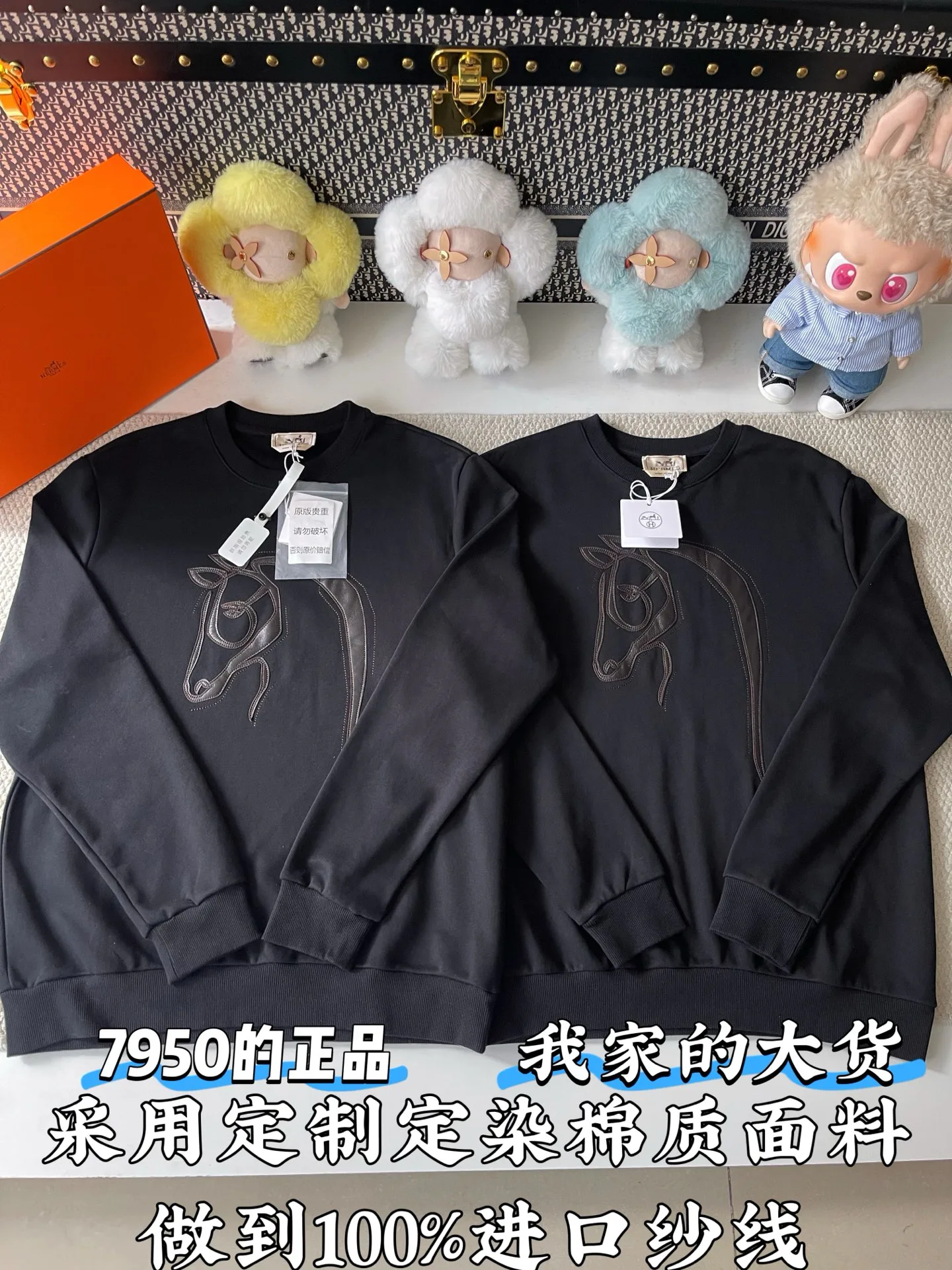 Свитшоты И Худи Мужские Hermes 12663383