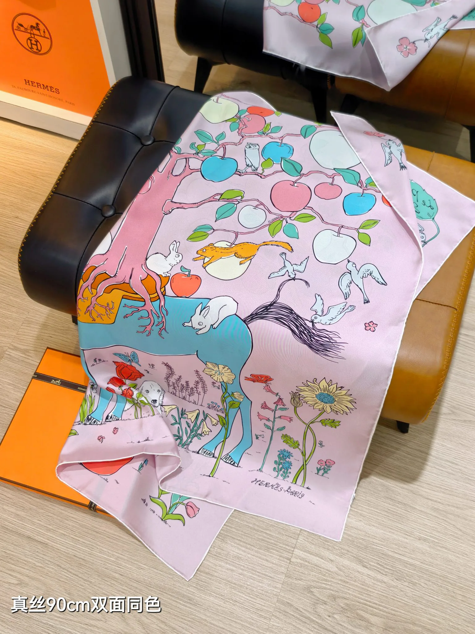 Текстиль Hermes 13151088