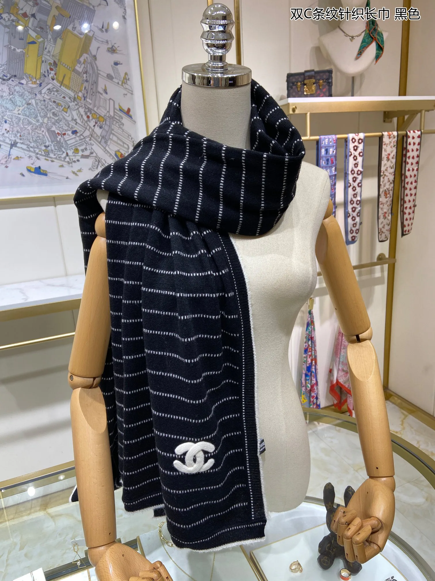Шарфы Chanel 195270