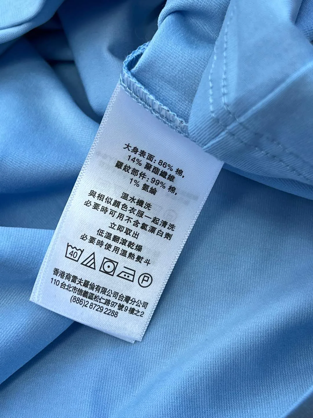 Футболки Женские Ralph Lauren 246799