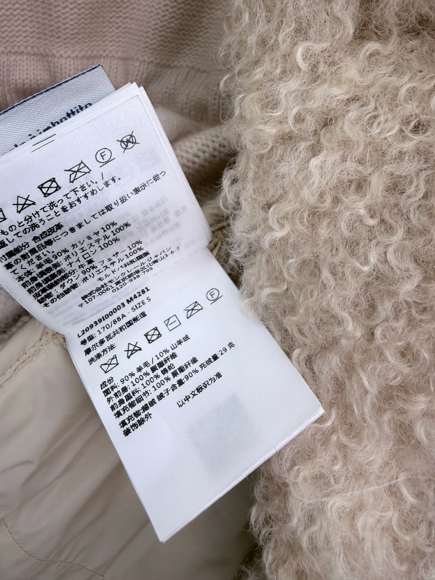 Жилеты Женские Moncler 18108848