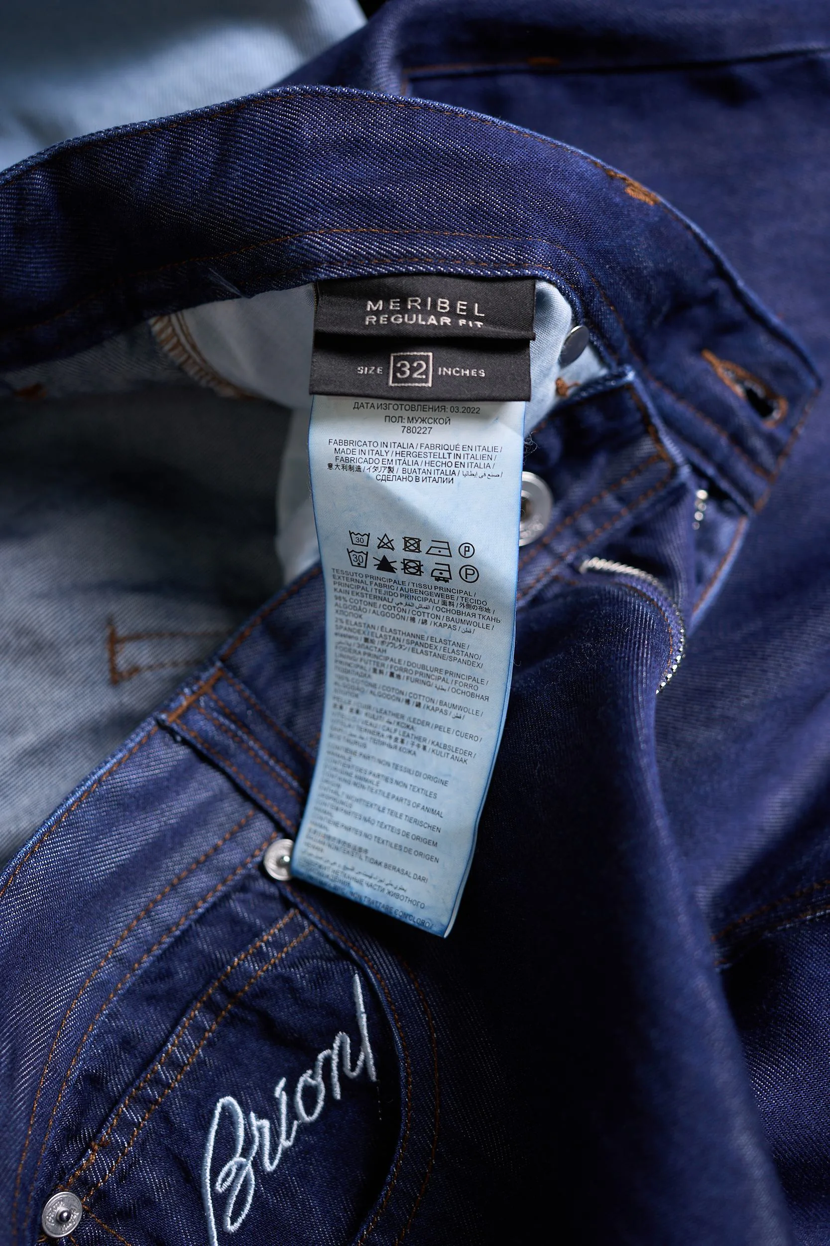 Джинсы Мужские Brioni 11506390