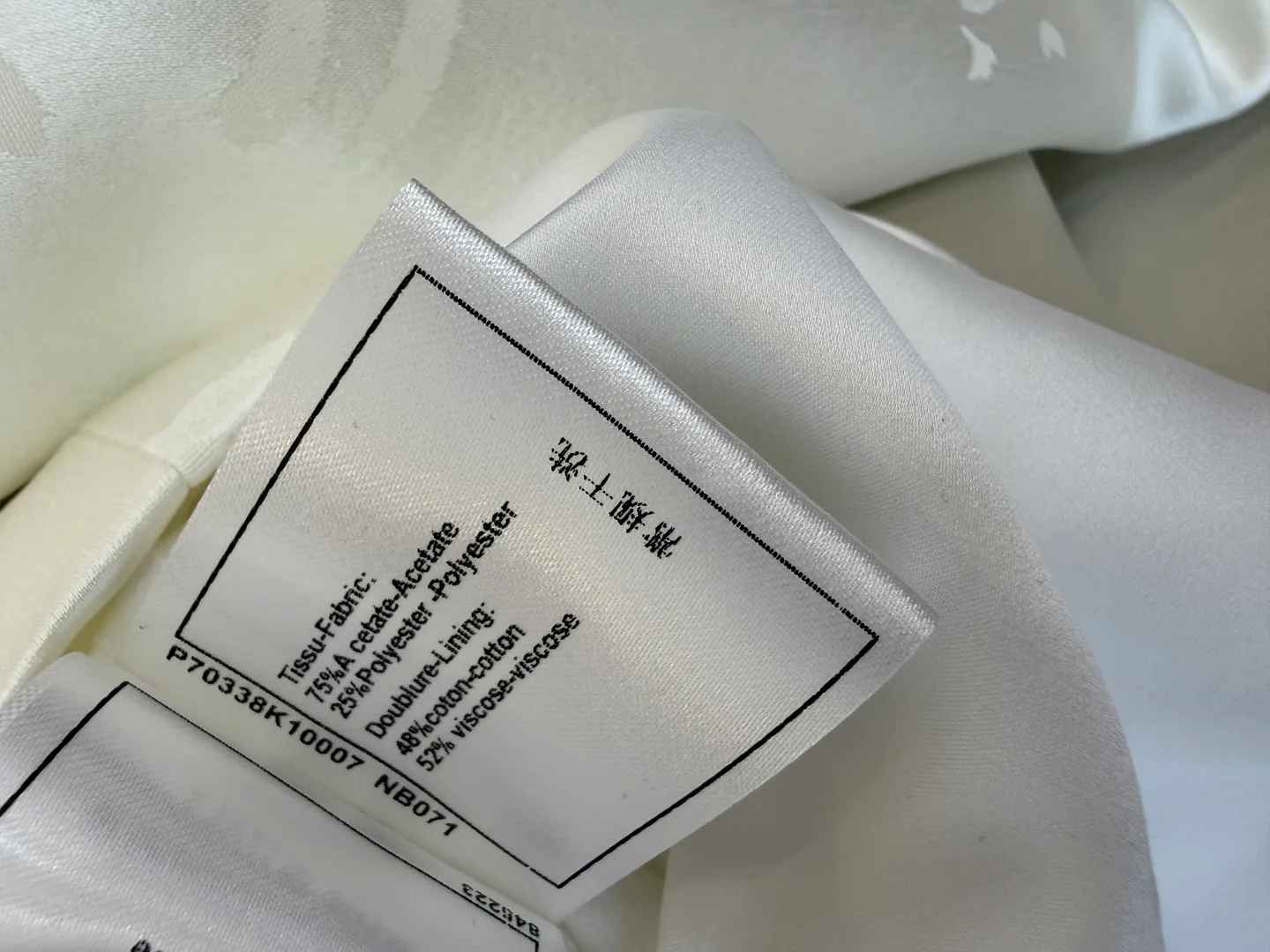 Жакеты Женские Chanel 10503317