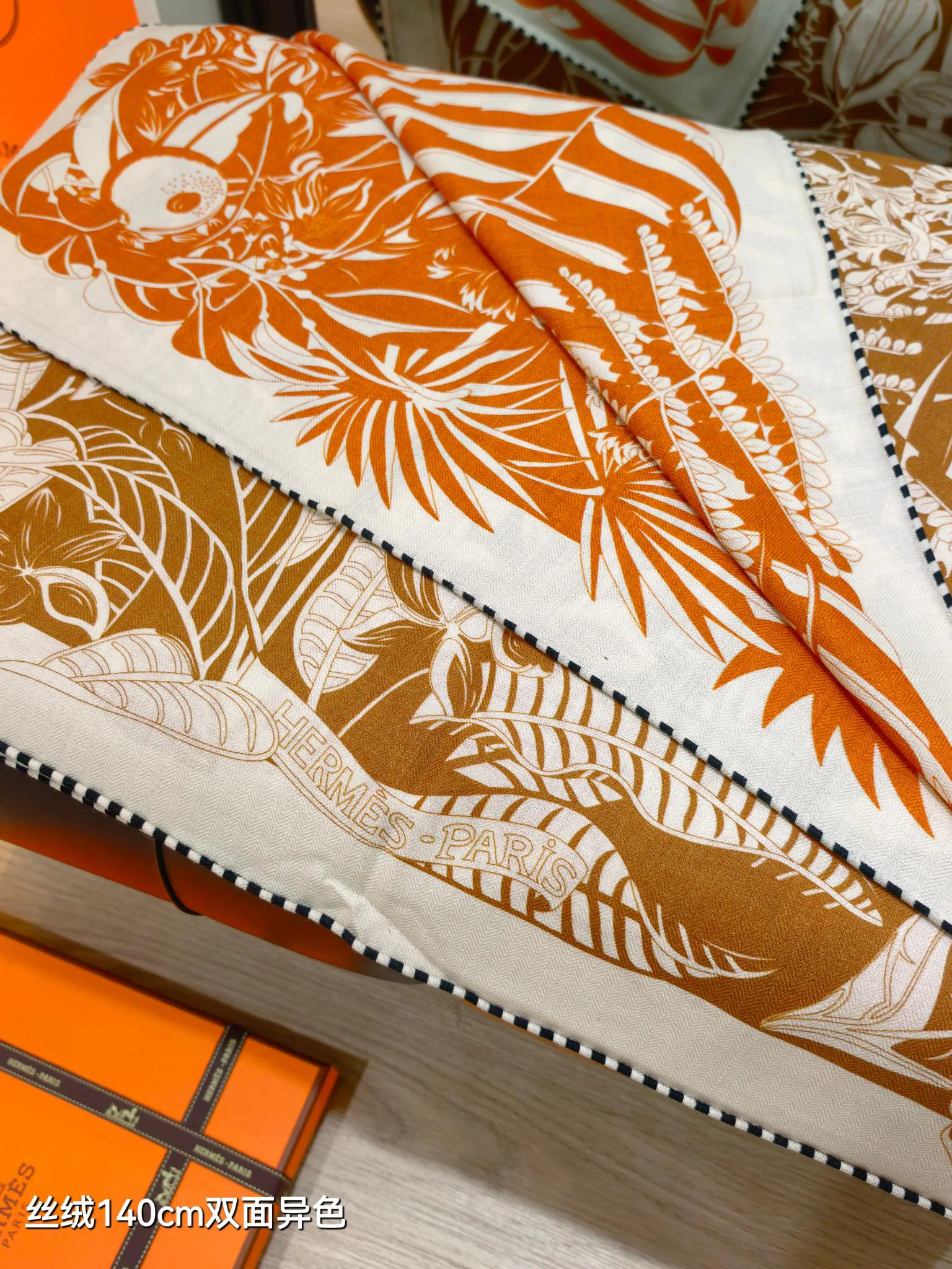 Текстиль Hermes 13094366