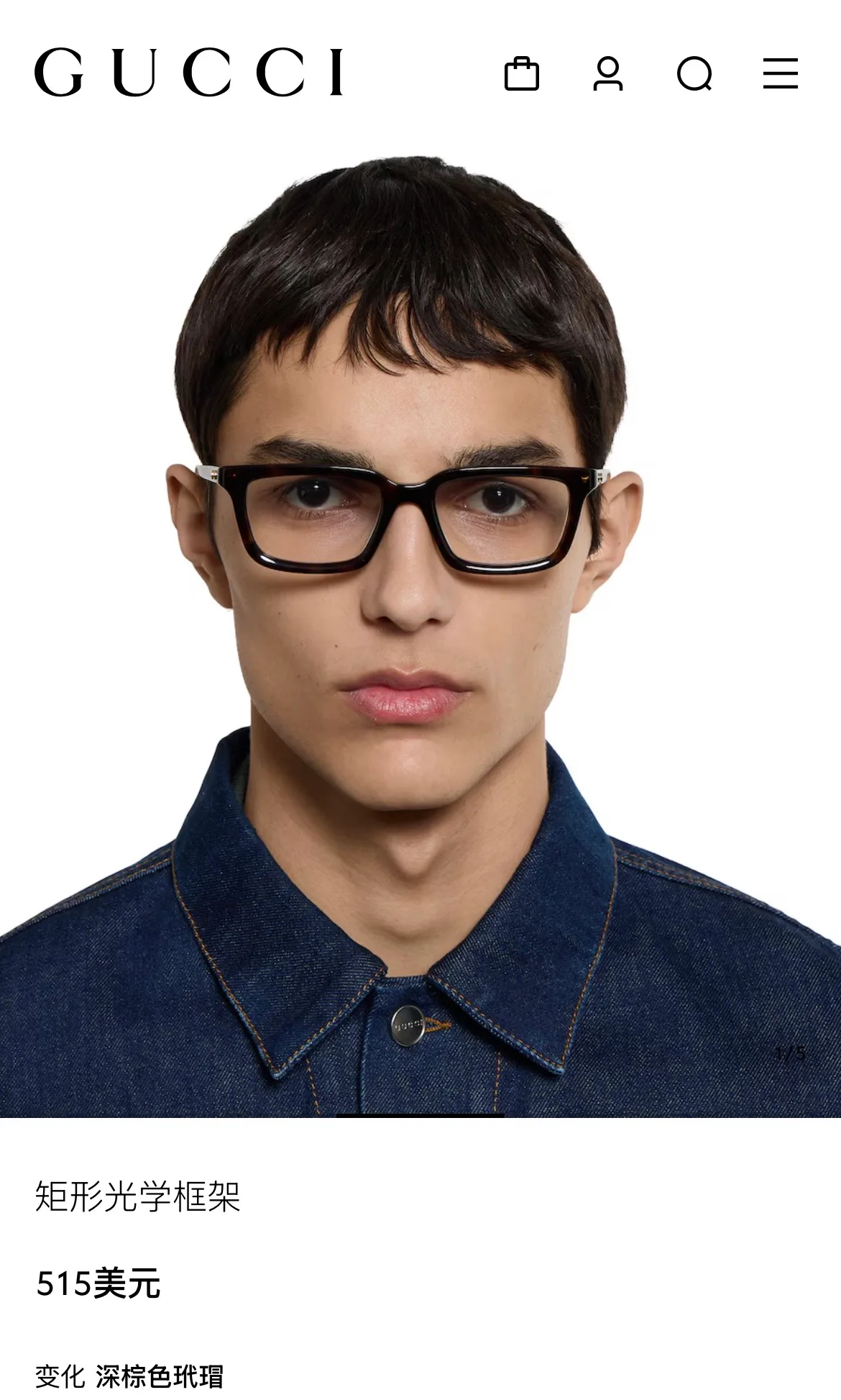 Очки Gucci 812345