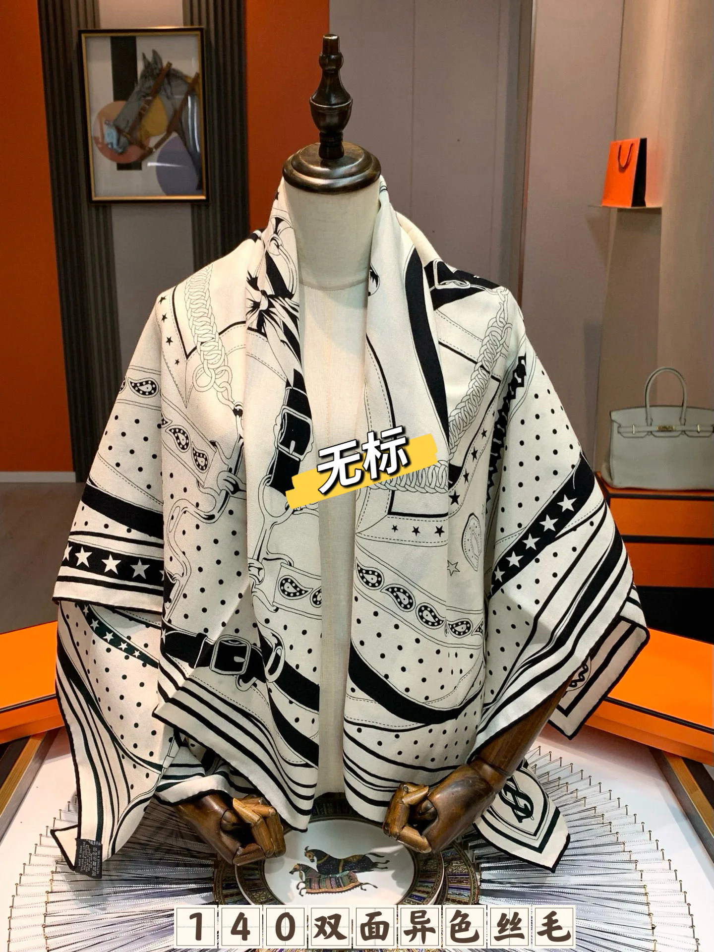 Платки Hermes 18673537