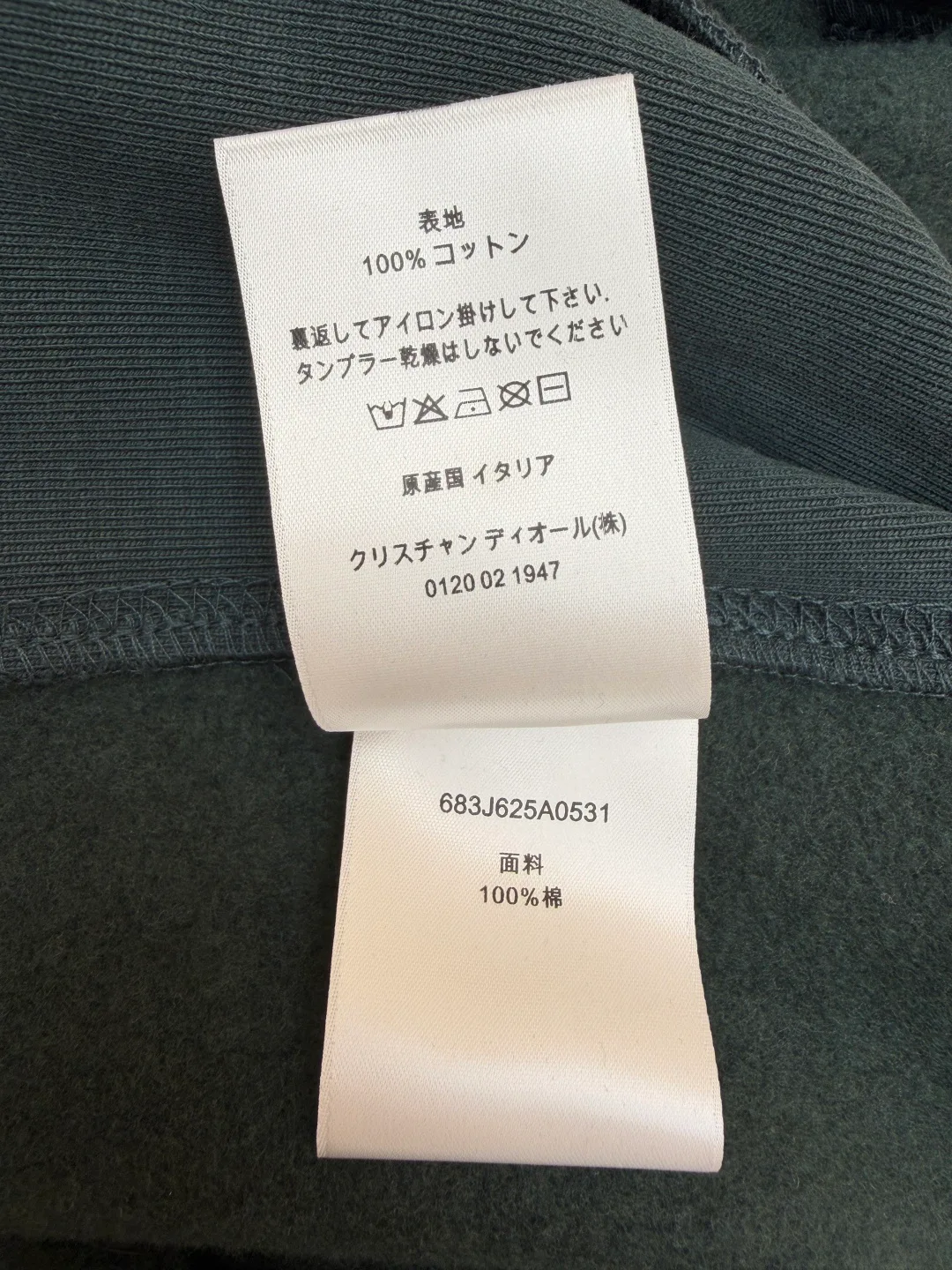 Свитшоты И Худи Мужские Christian Dior 6114580