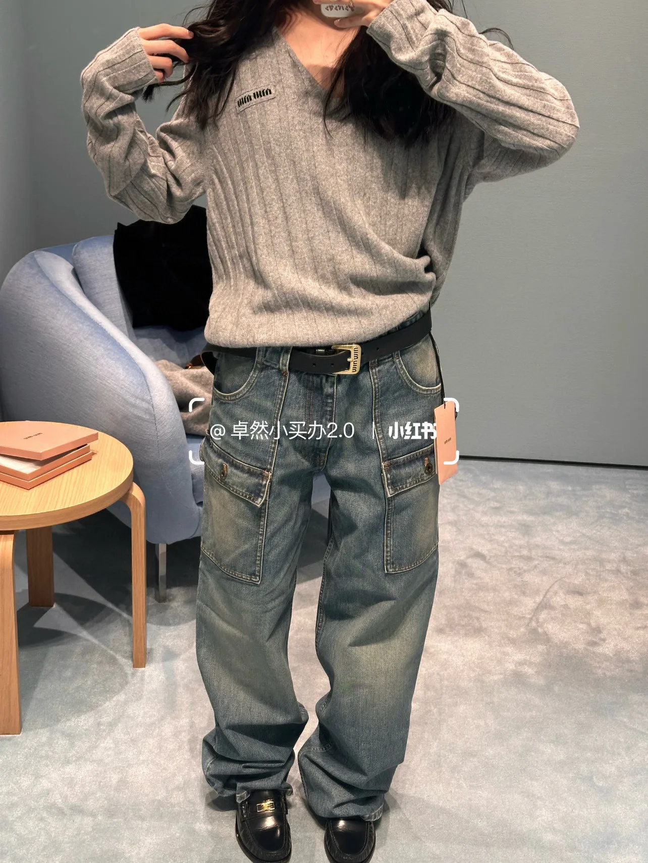 Джинсы Женские Miu Miu 6733978