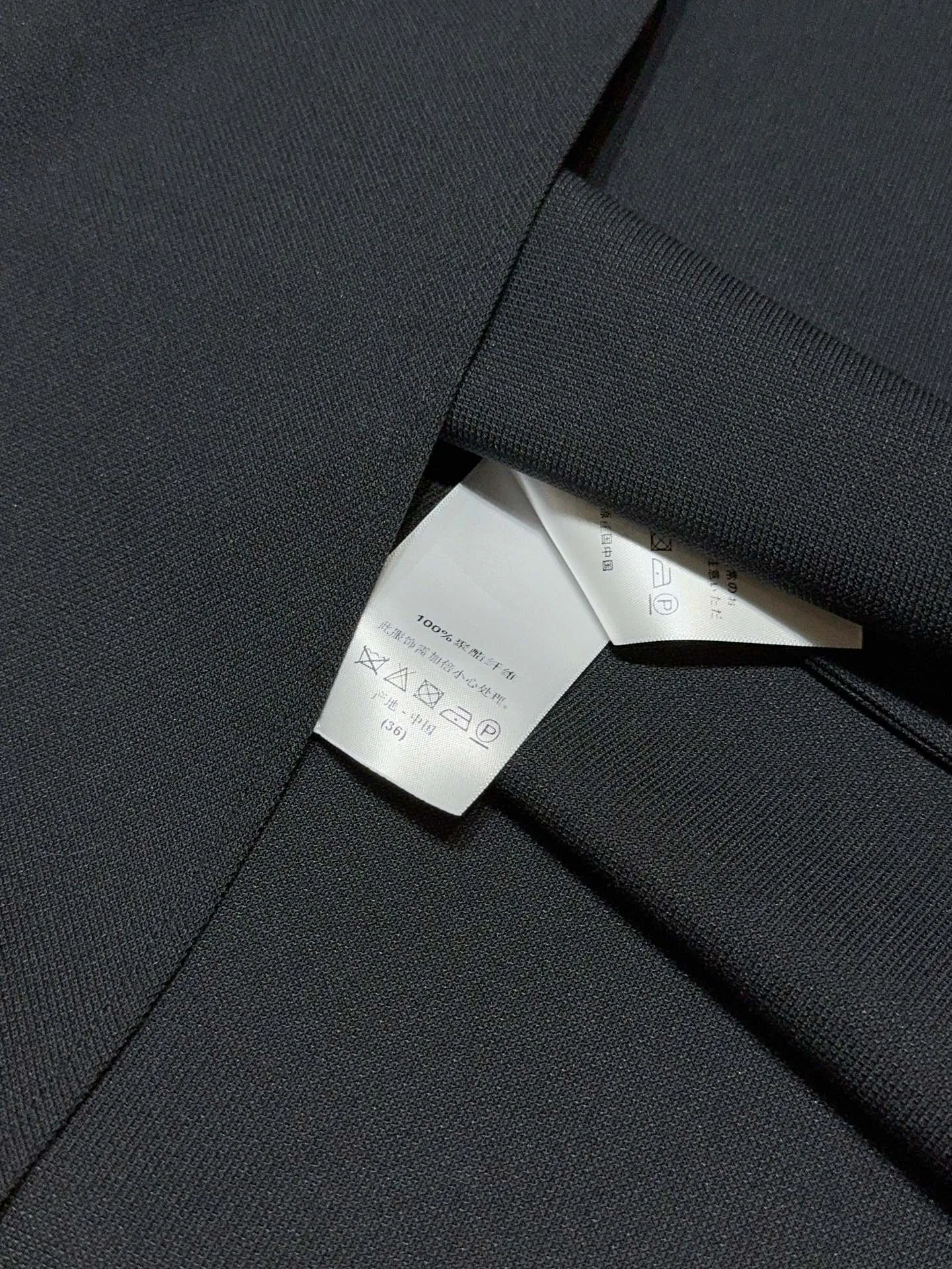 Юбки Женские Christian Dior 35446