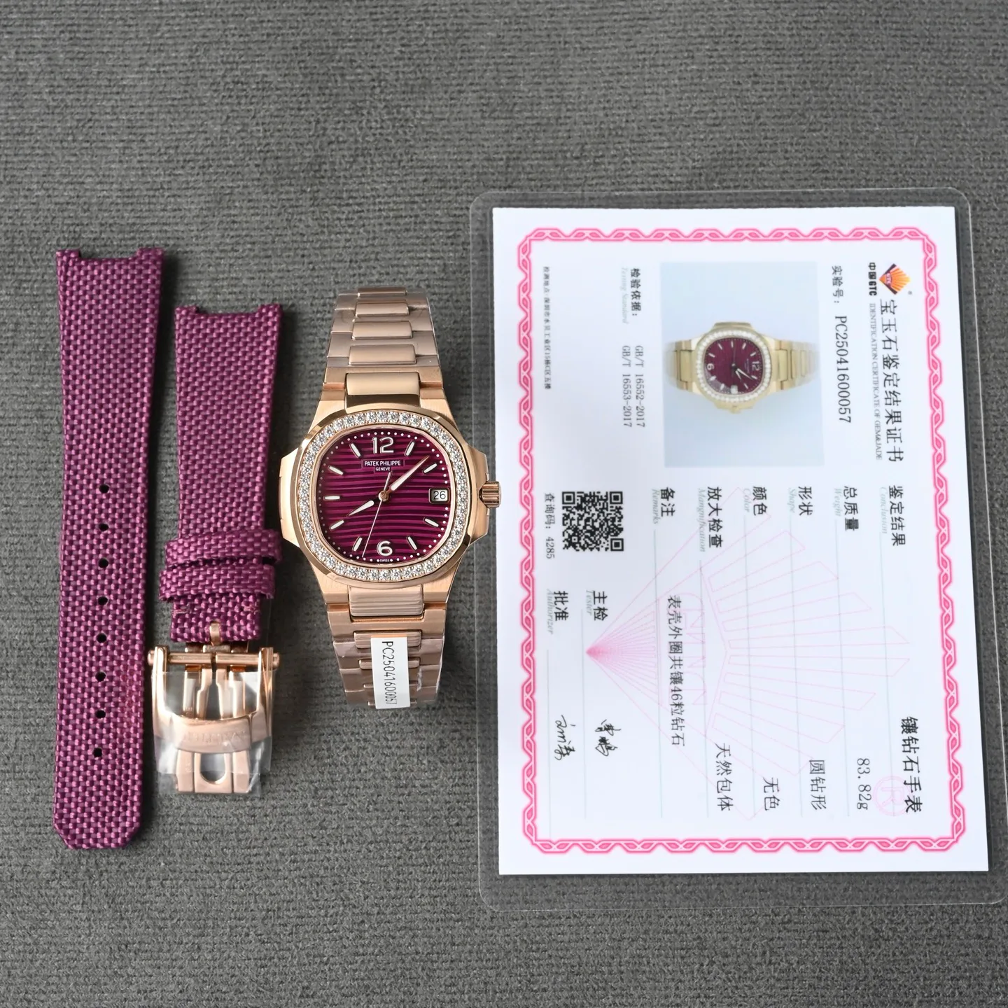 Часы Женские Patek Philippe 13148250