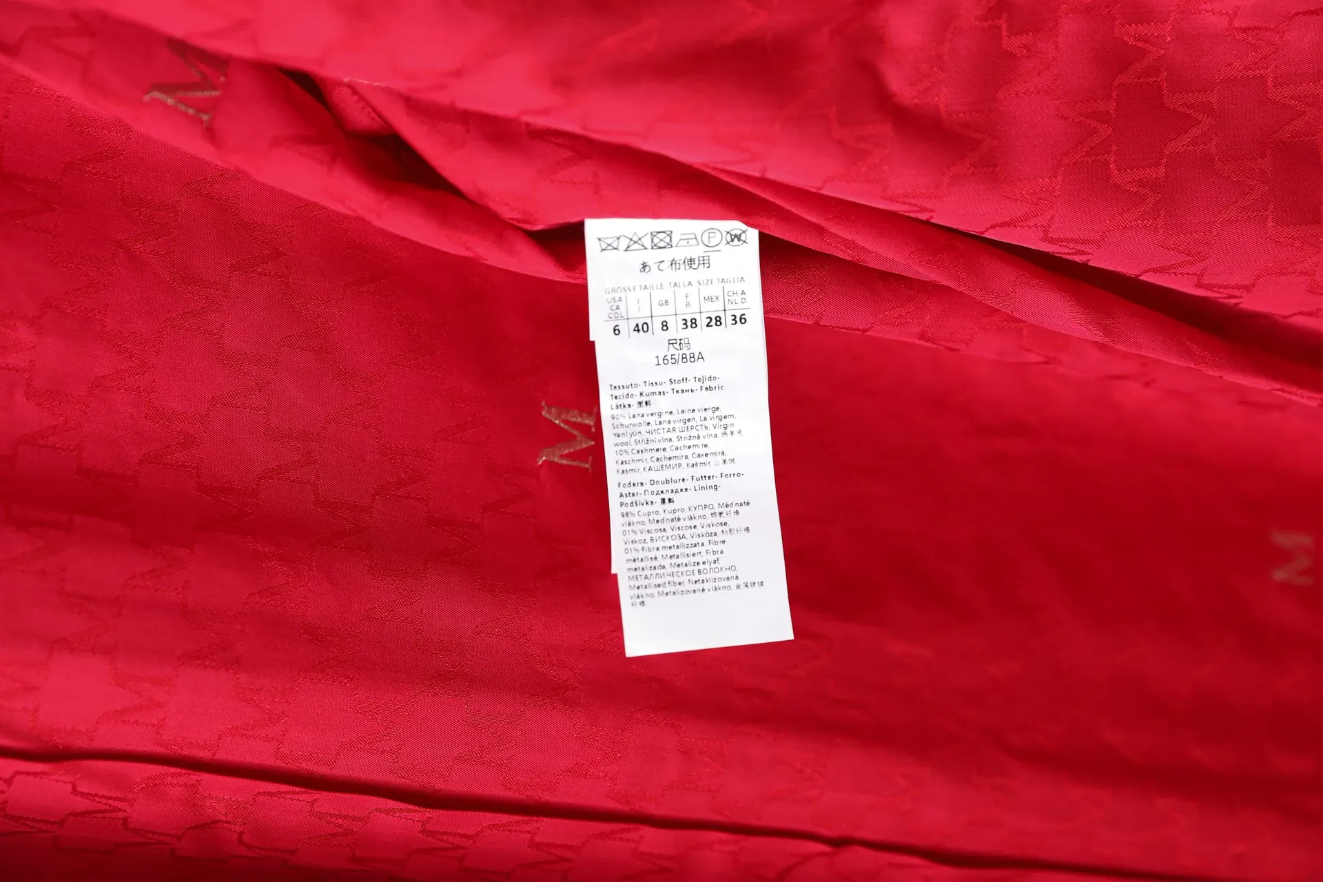 Пальто Женские Max Mara 476088