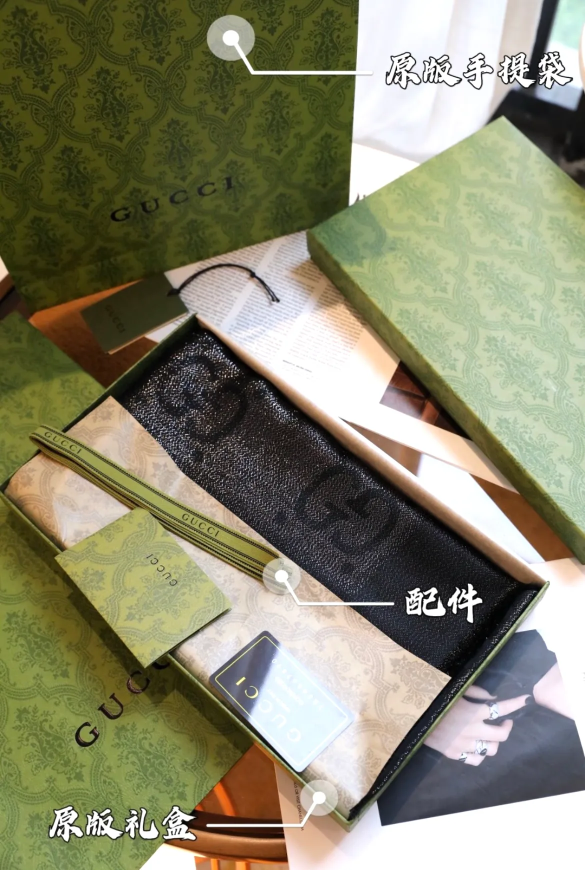 Шарфы Gucci 210274