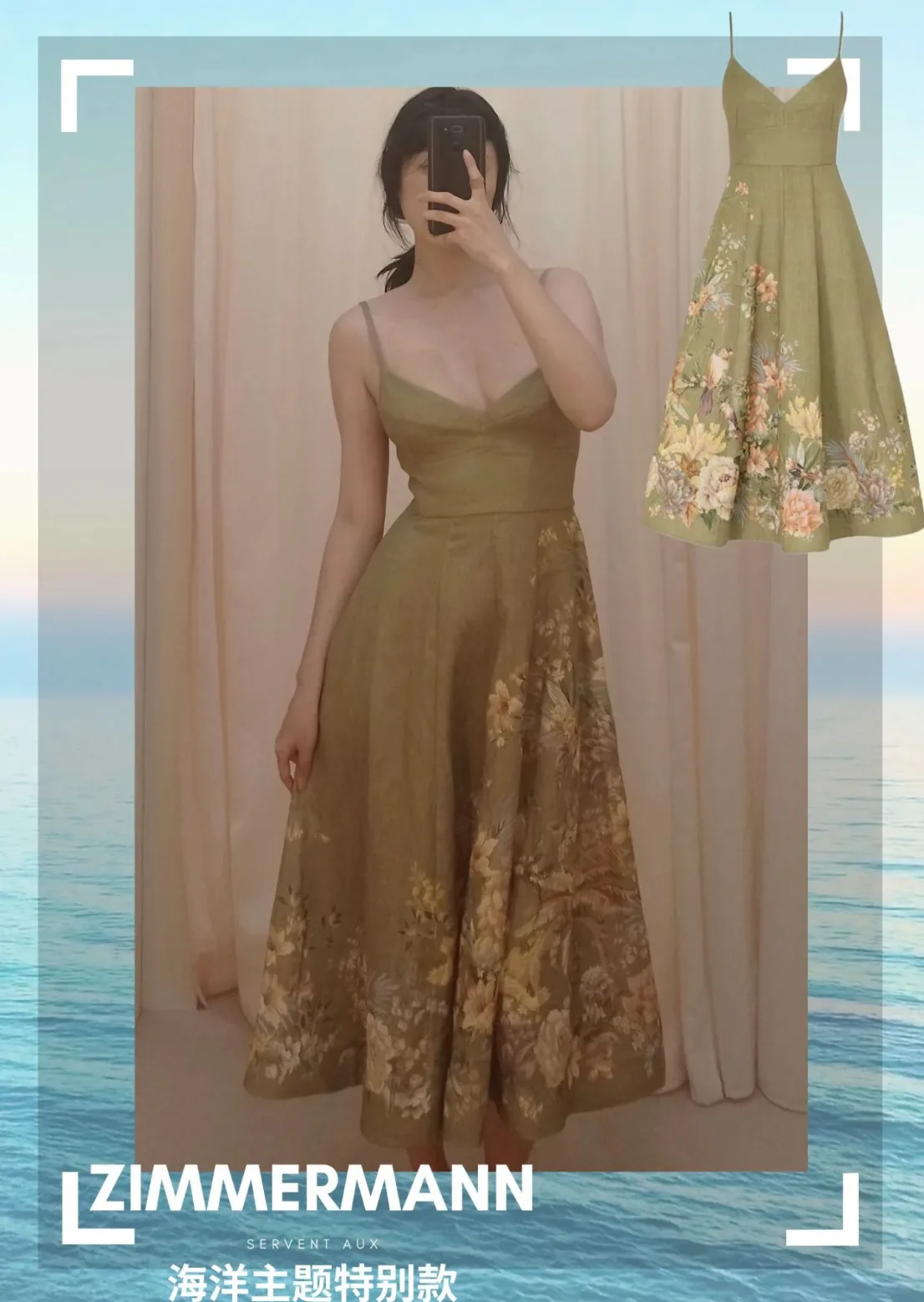 Платья Женские Zimmermann 5072704