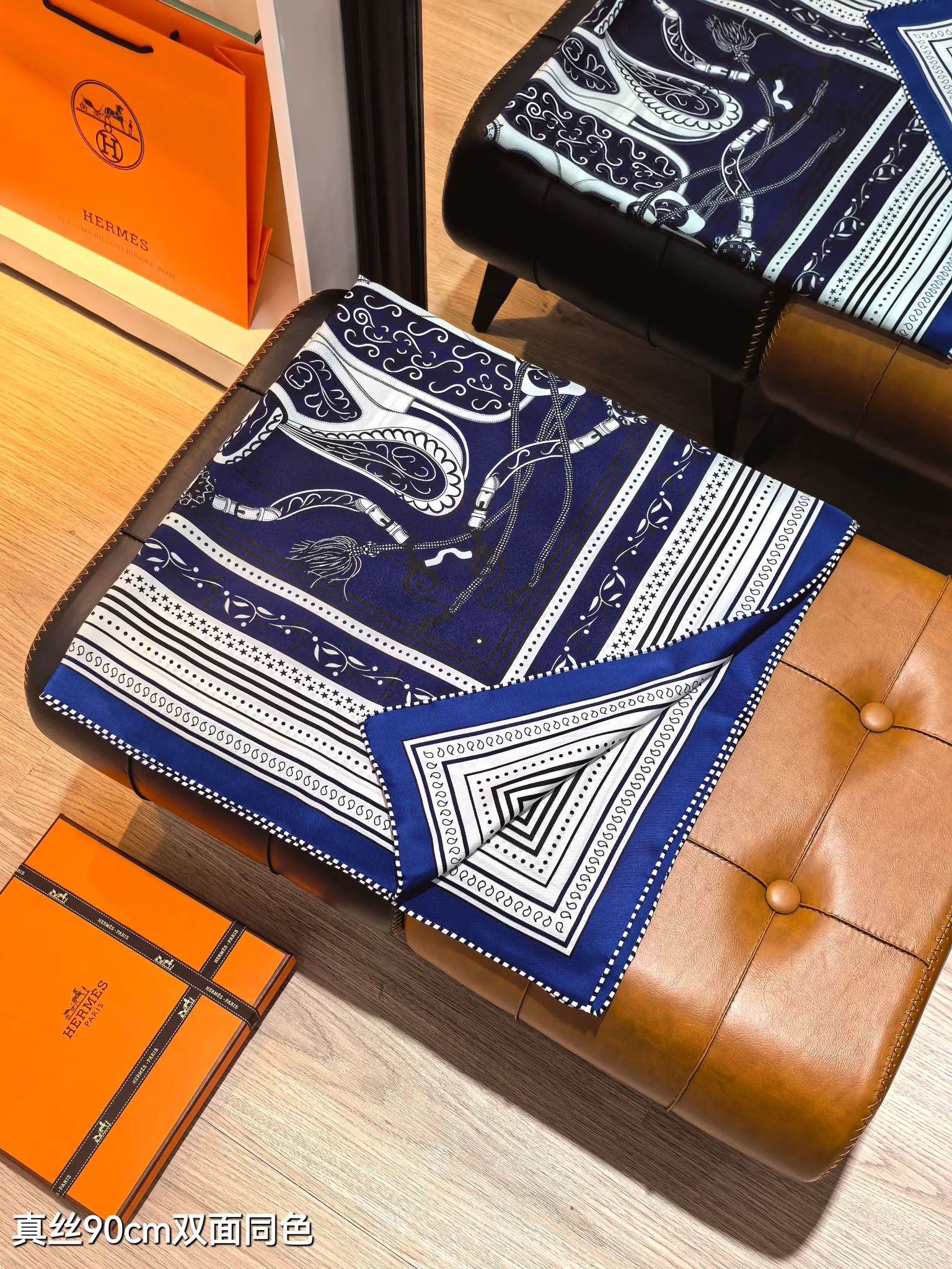 Шарфы Hermes 702891