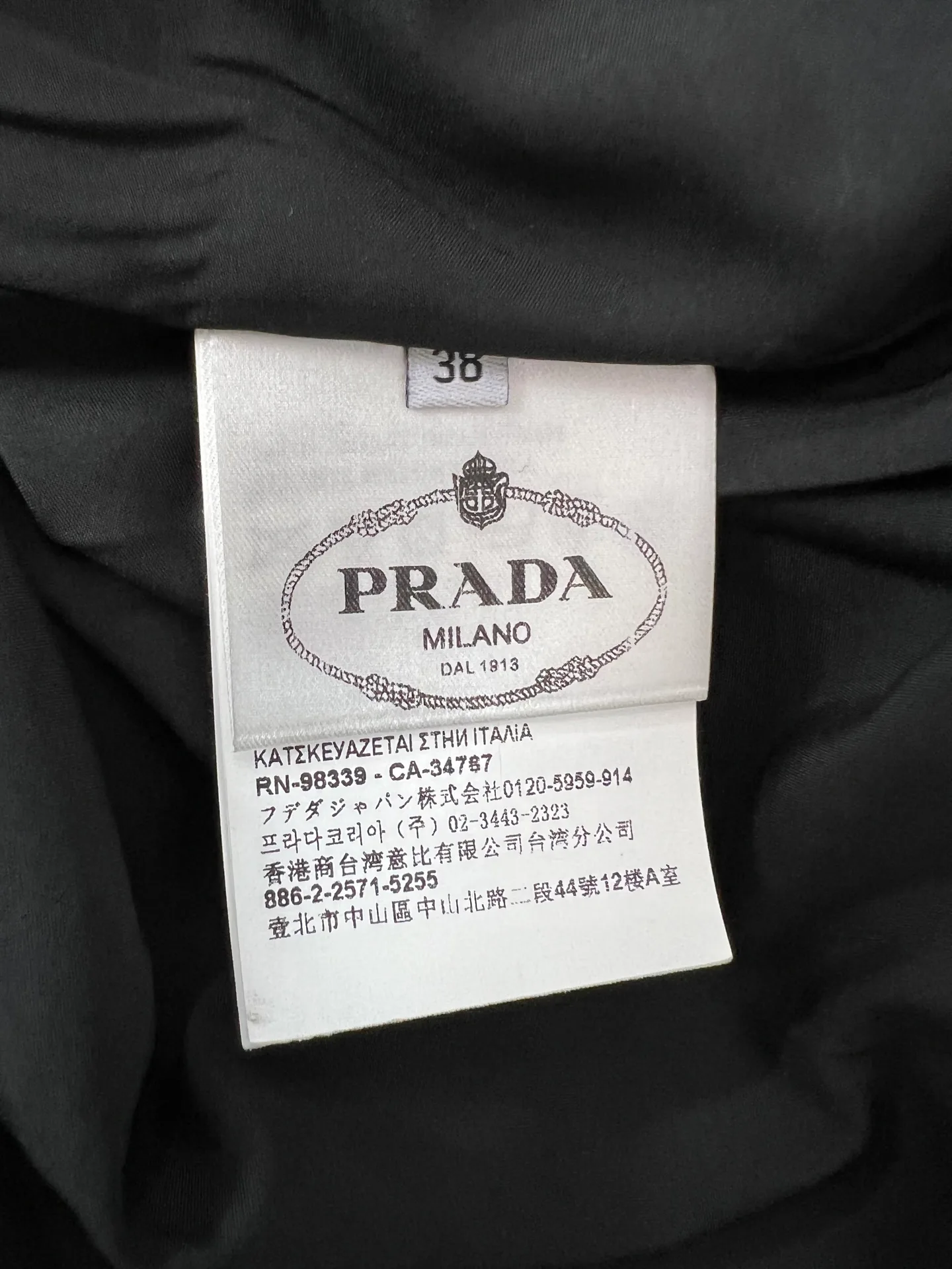 Юбки Женские Prada 12696279