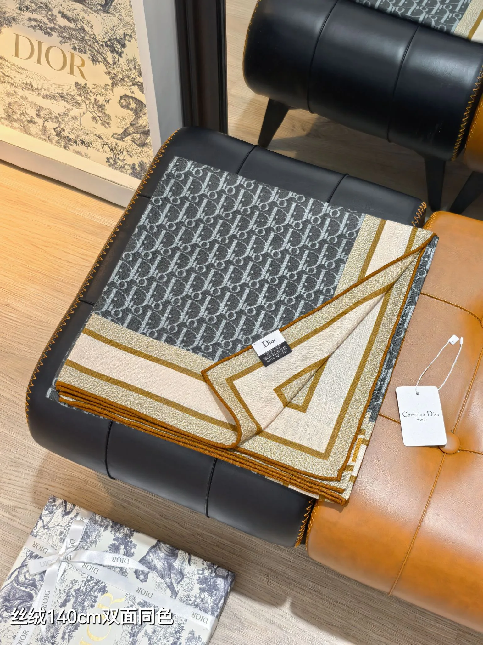 Текстиль Christian Dior 13331661