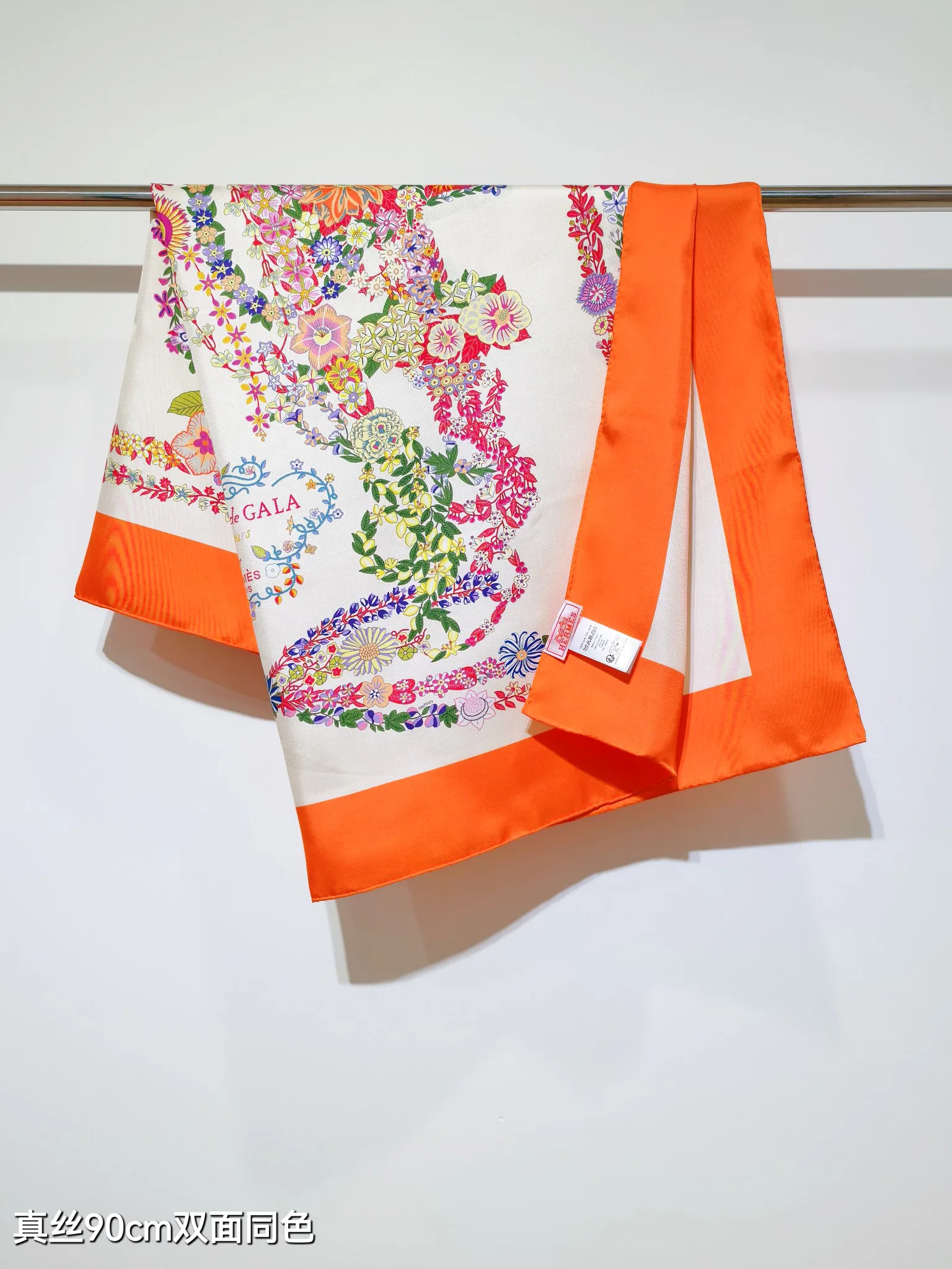 Шарфы Hermes 538337