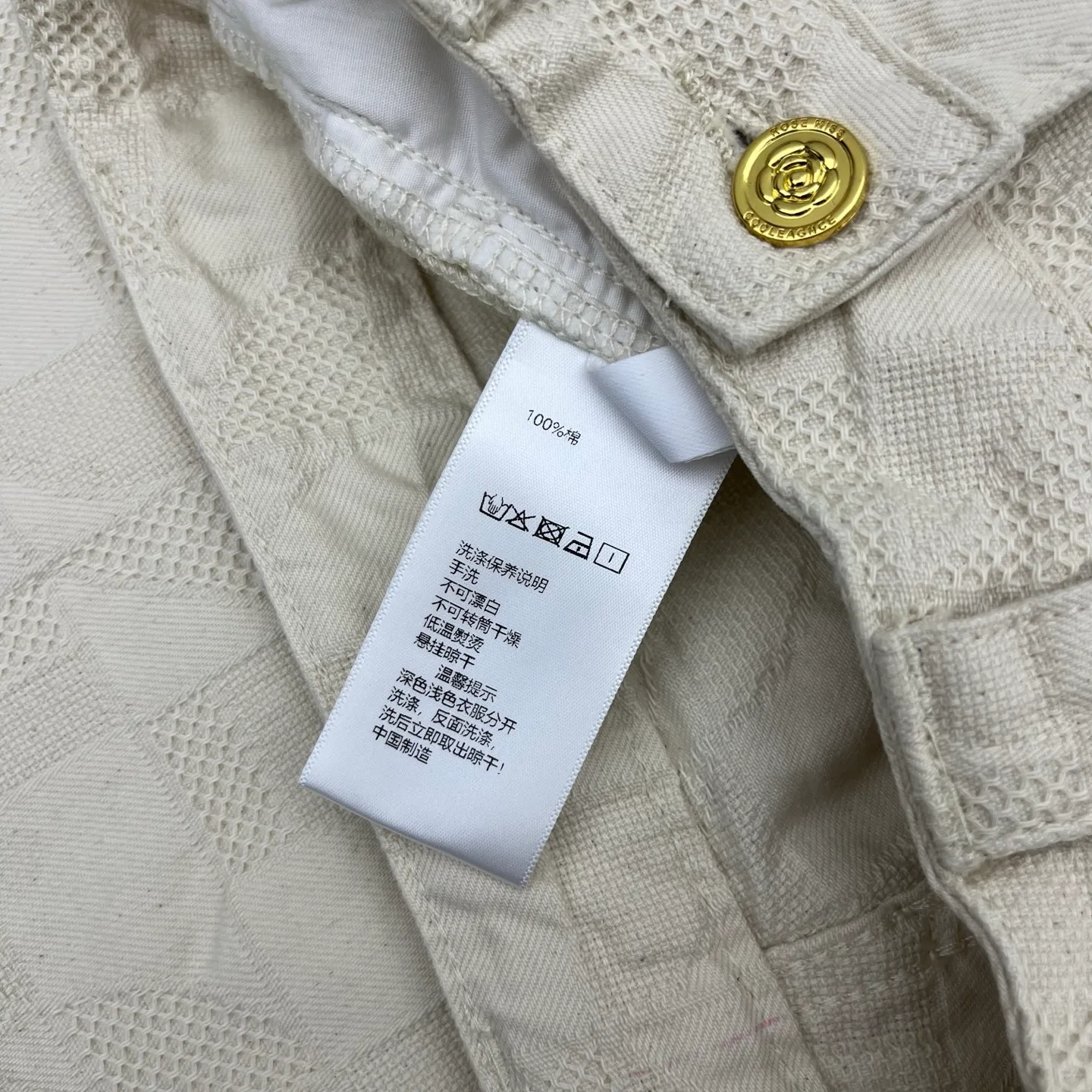 Джинсы Женские Chanel 1278457