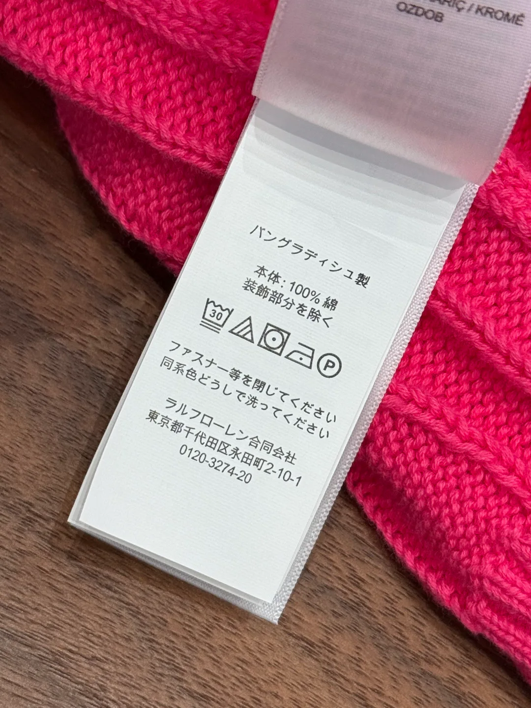 Джемперы И Свитеры Мужские Ralph Lauren 715905