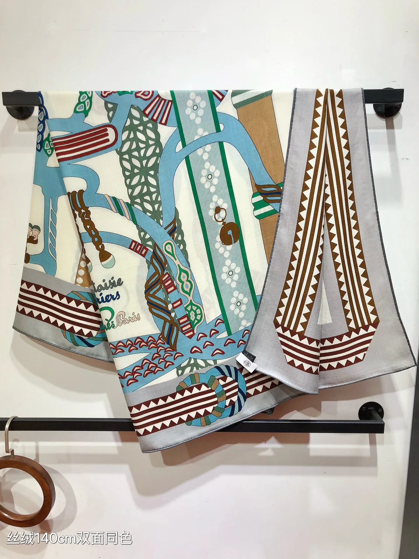 Текстиль Hermes 12859367