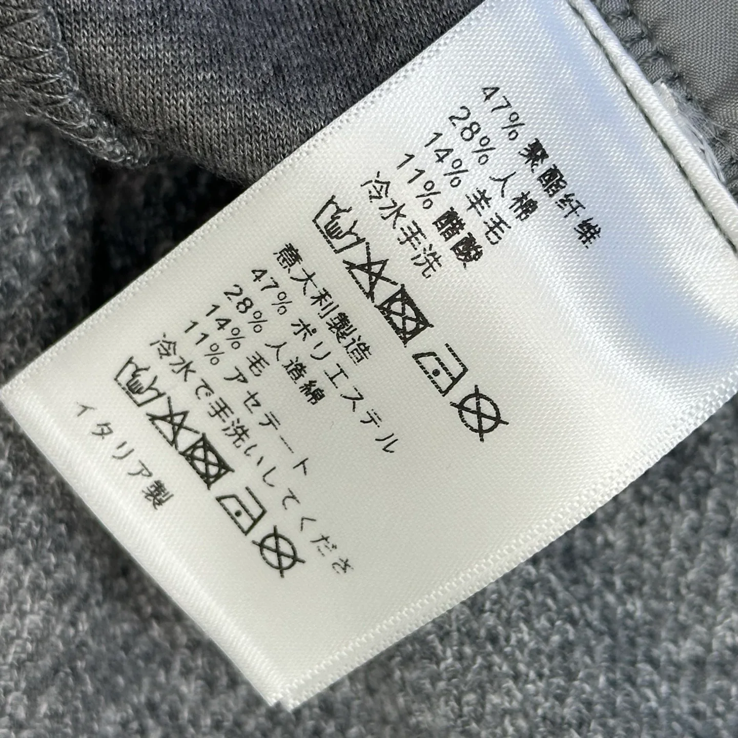 Брюки Женские Loewe 19908804